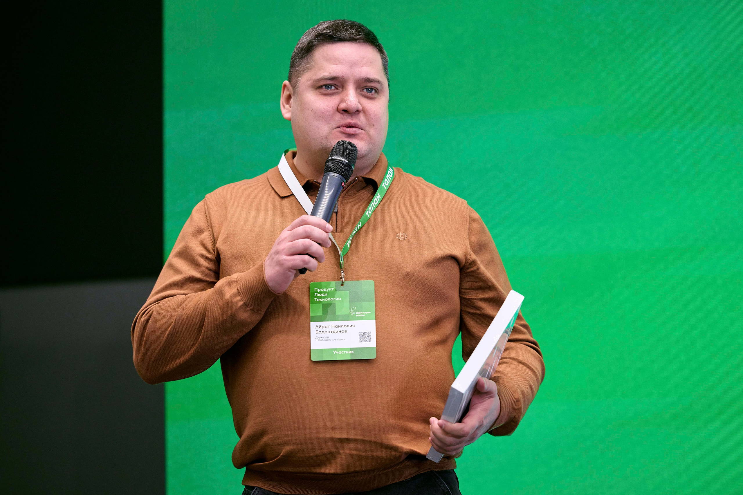 ТАЛАН. Максим Комаров — Профессиональный фотограф