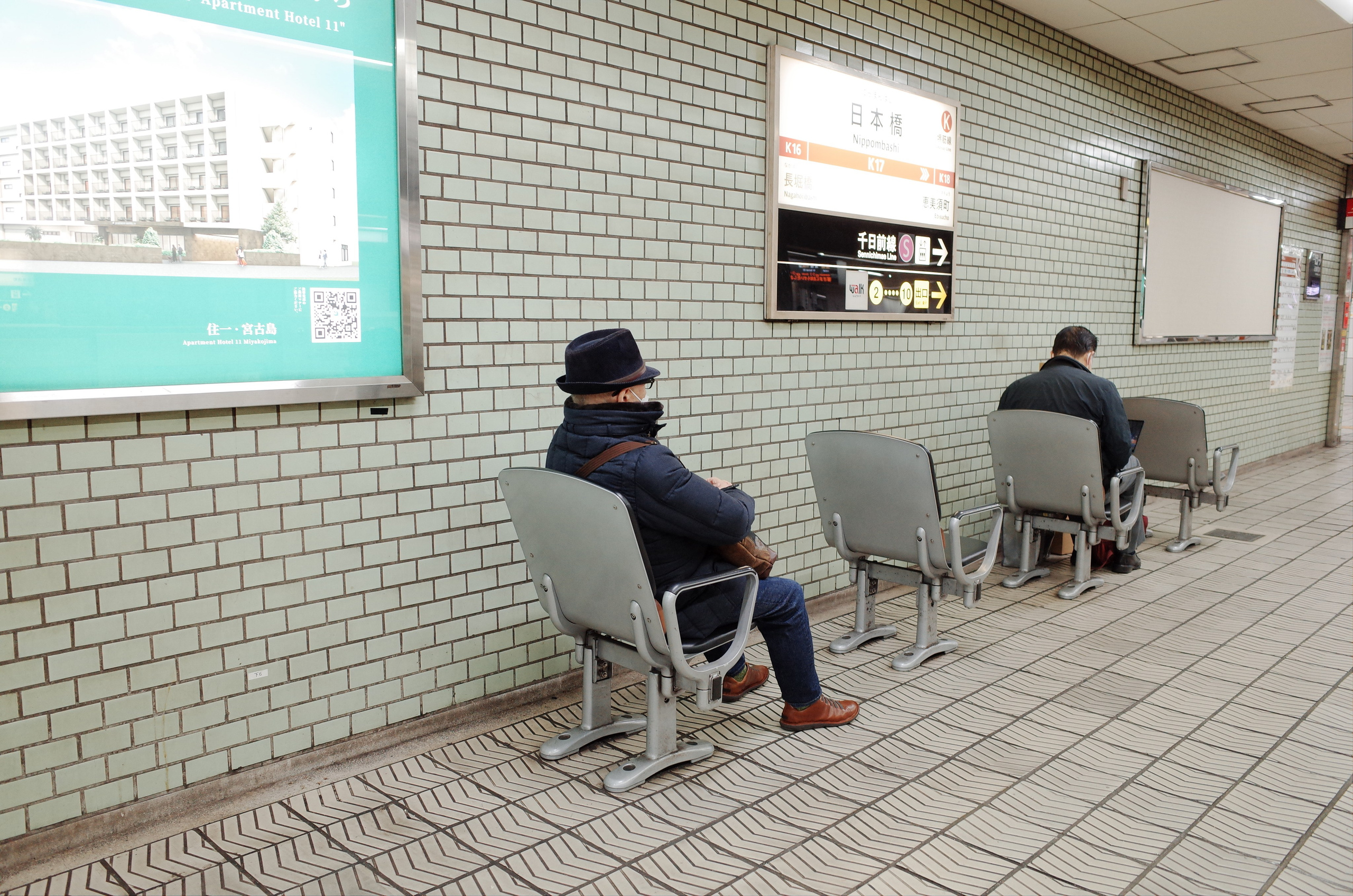 Japan. Sasha Chernov | Documentary Photographer, Berlin