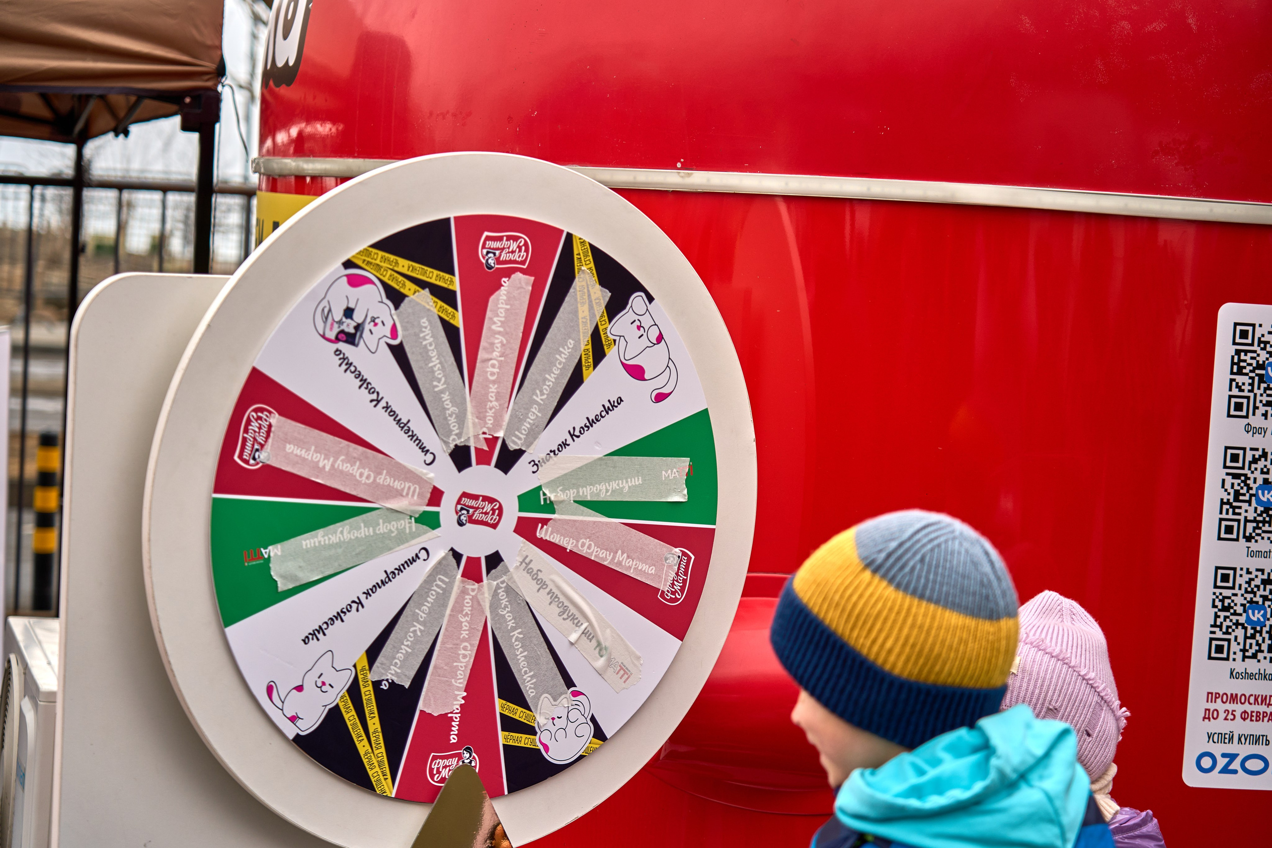 Масленица 2026. Фотограф во Владивостоке