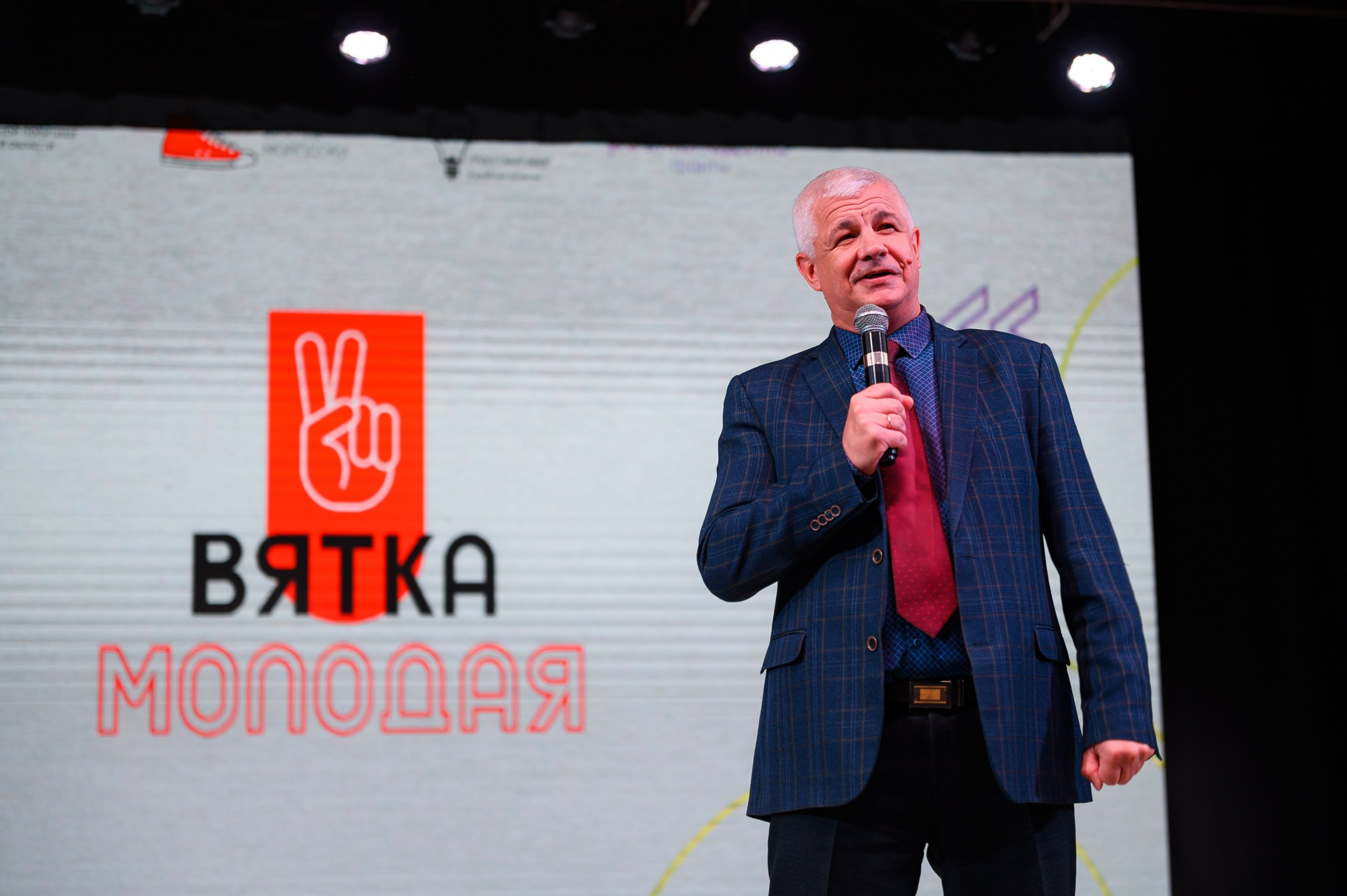 Межмуниципальный форум «Выбирай и действуй». Репортажный фотограф в Кирове Александр Лутошкин