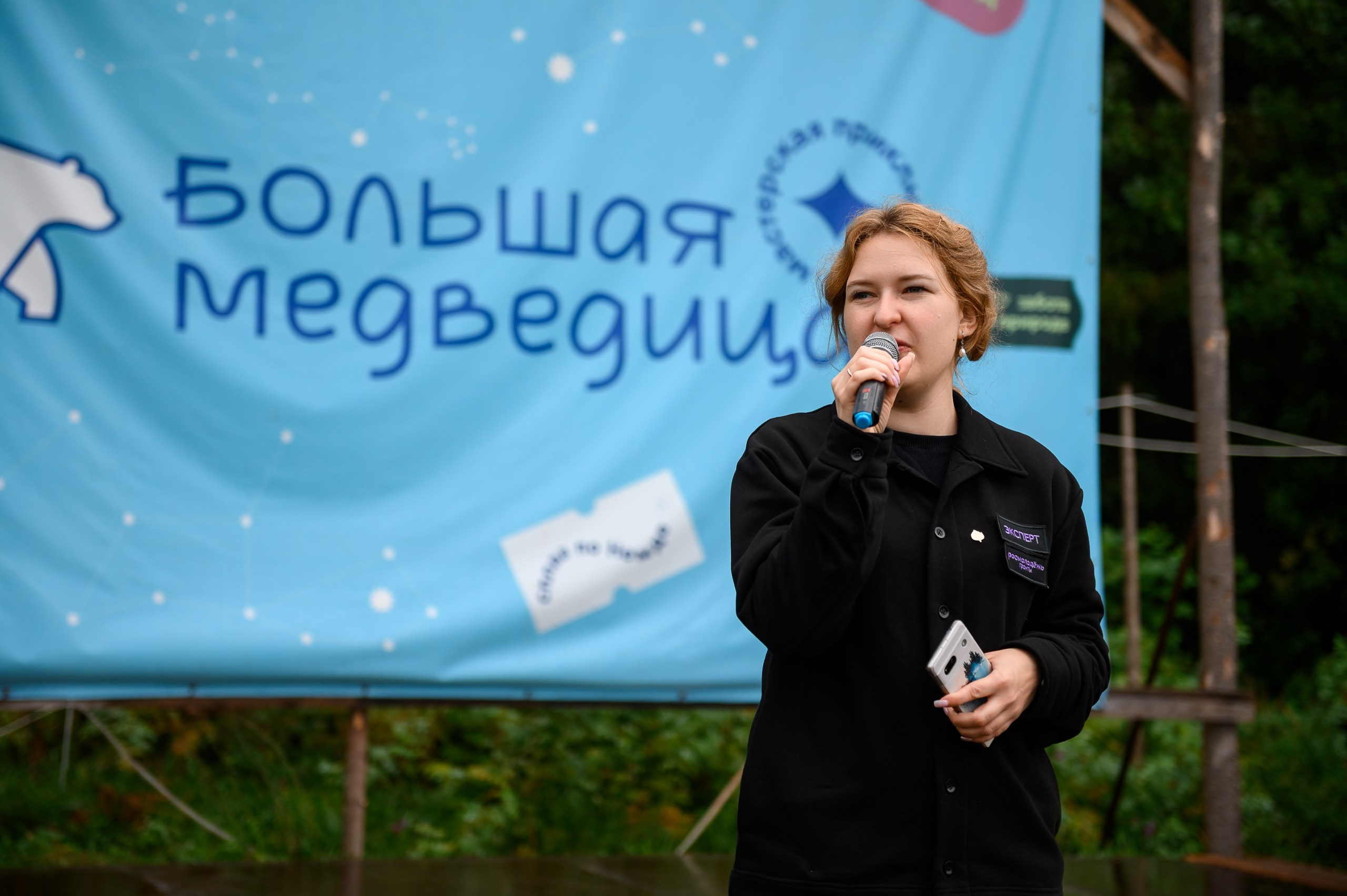 Региональный молодежный туристический форум «Край Героев». Репортажный фотограф в Кирове Александр Лутошкин