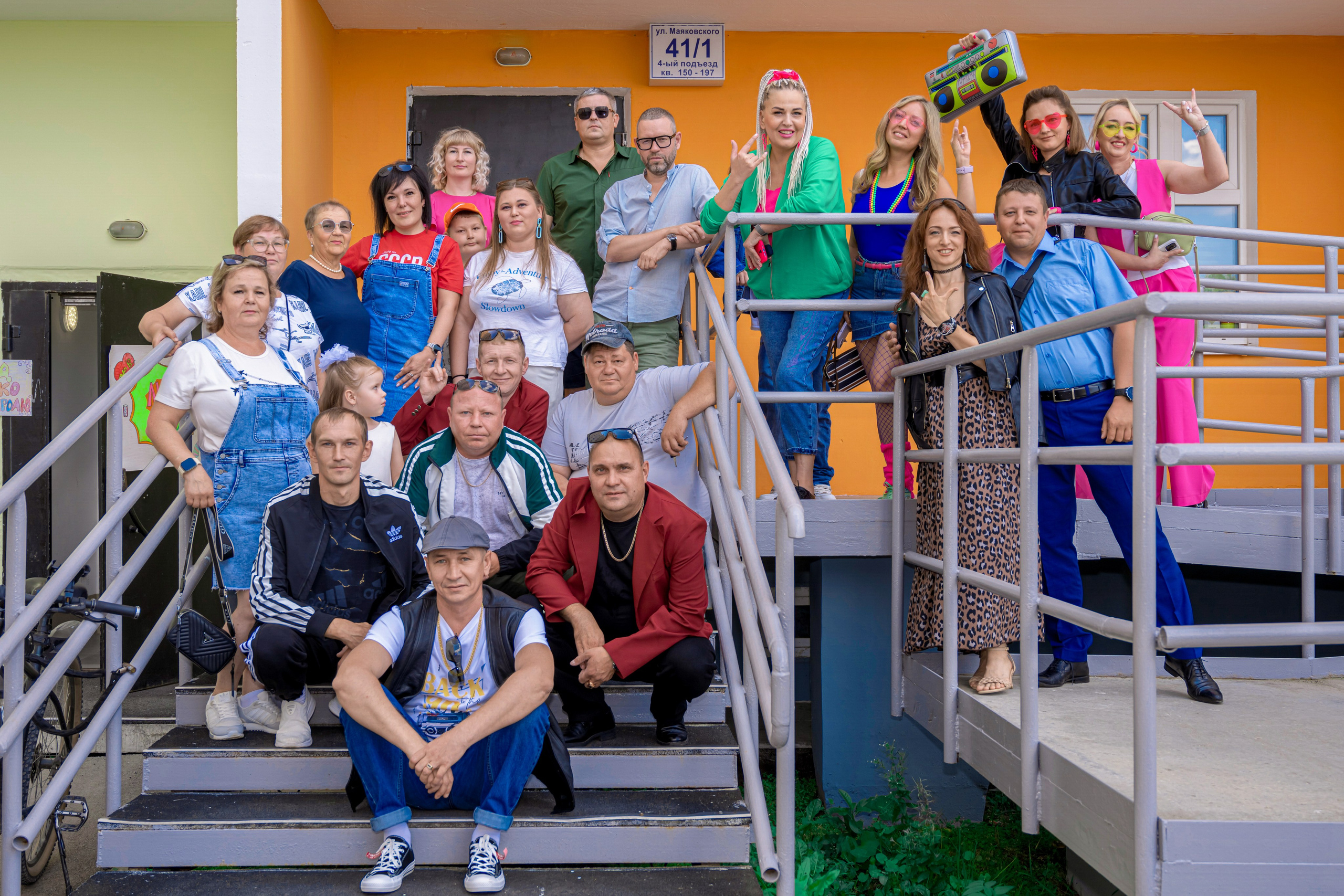 Свадьба в стиле 90-х