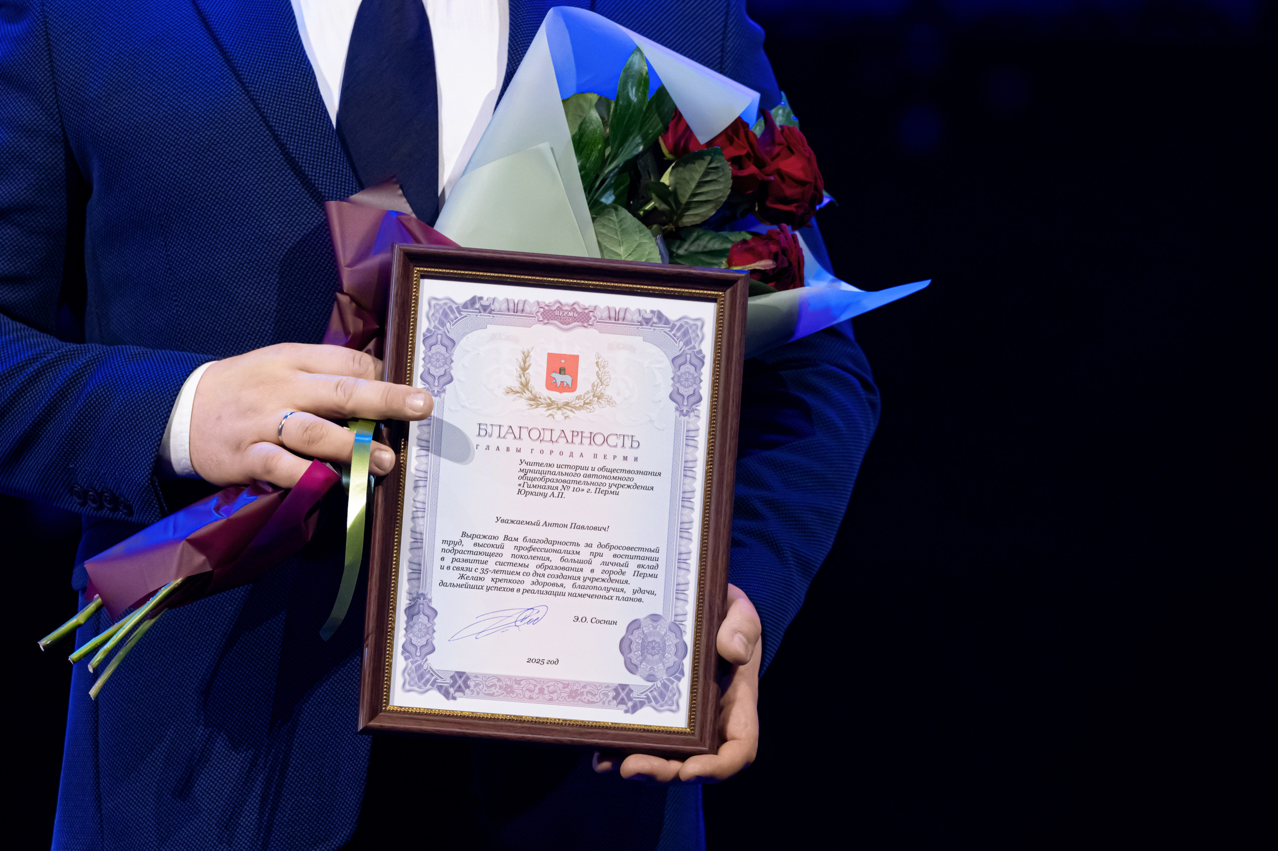 Юбилей гимназии № 10. Репортажный фотограф