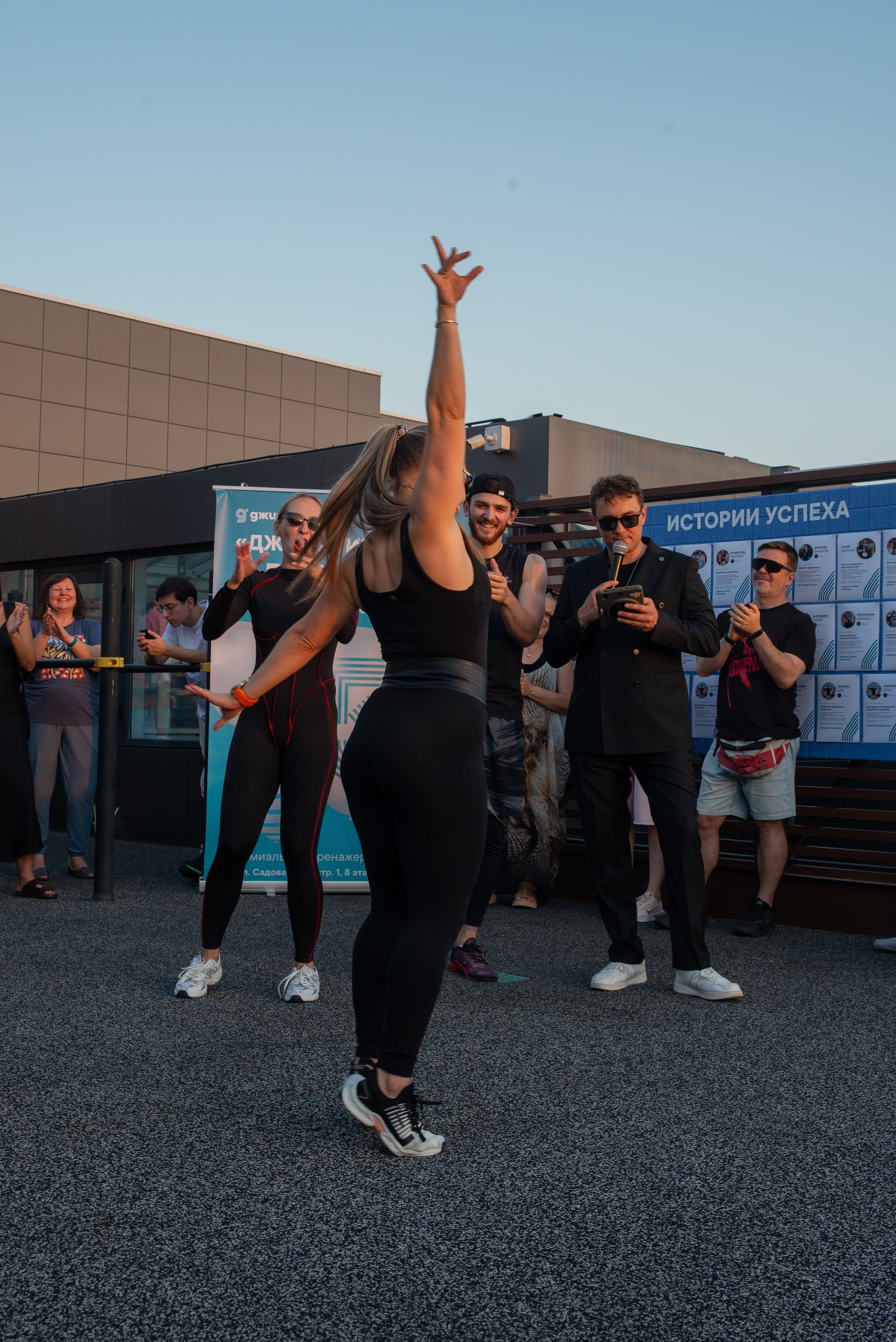 Джиматика 5 лет