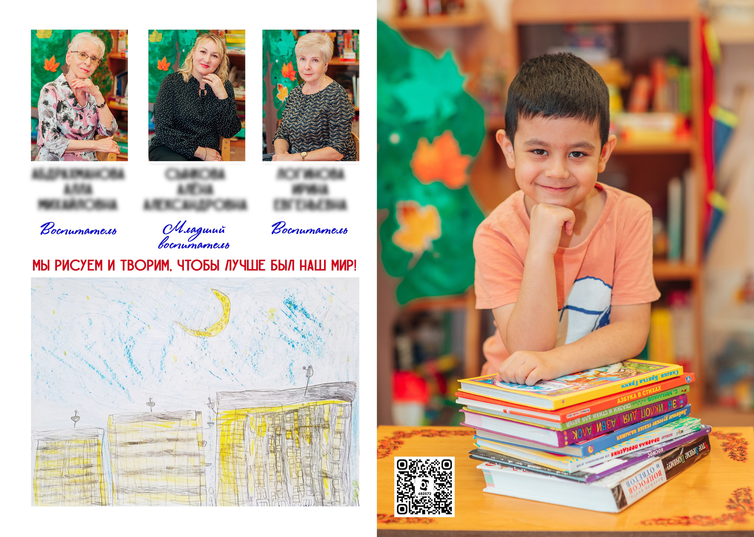 Выпускной альбом. Фотограф Алла Елисеева