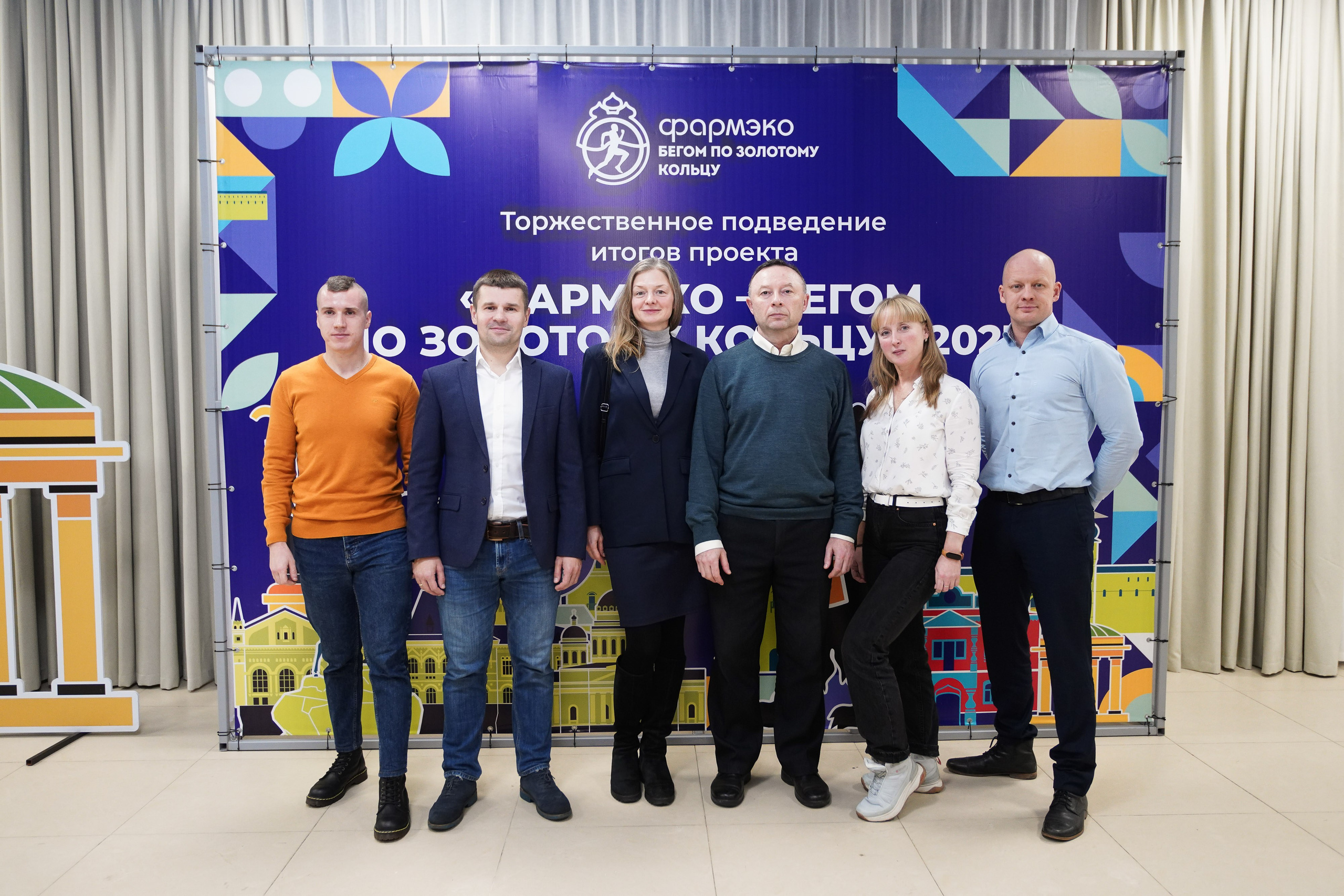 Подведение итогов сезона Бегом по Золотому Кольцу. Репортажный фотограф Сергей Сажин г. Ярославль