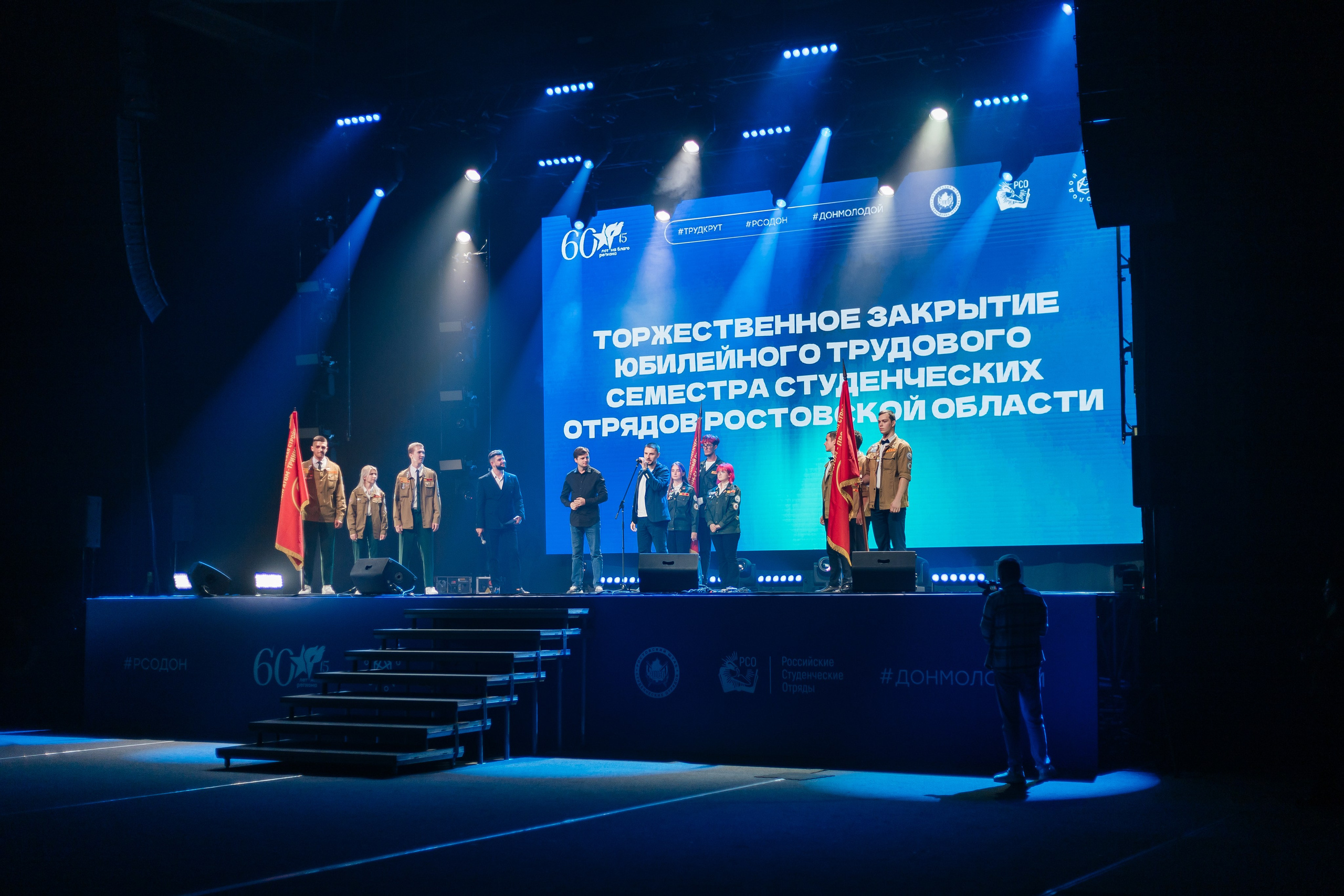 Российские Студенческие Отряды. Репортажный фотограф. Репортажный фотограф в городе Ростов-на-Дону Даниил Молодовский