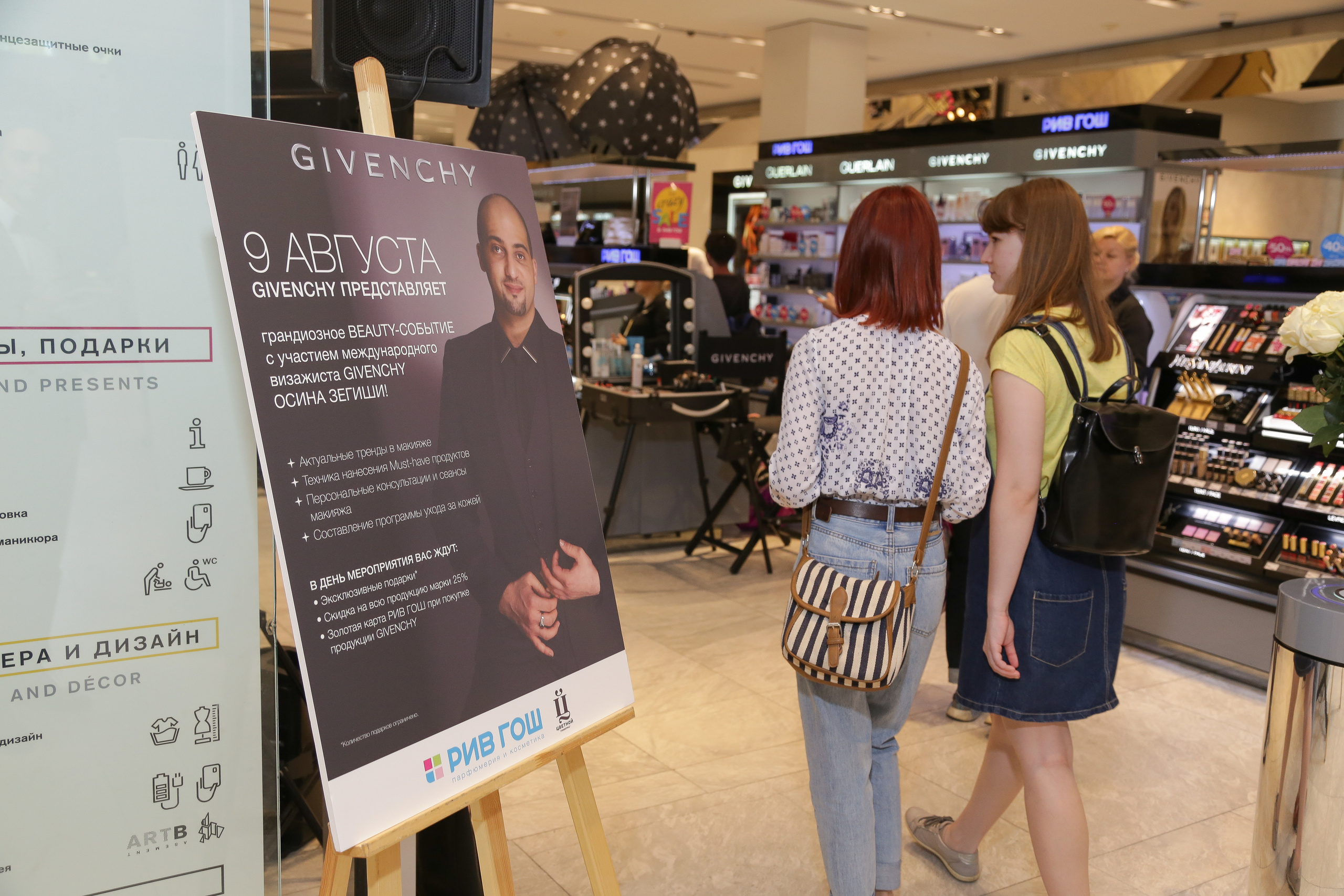 Givenchy. Дима Колес / фото и видео съёмка в Москве