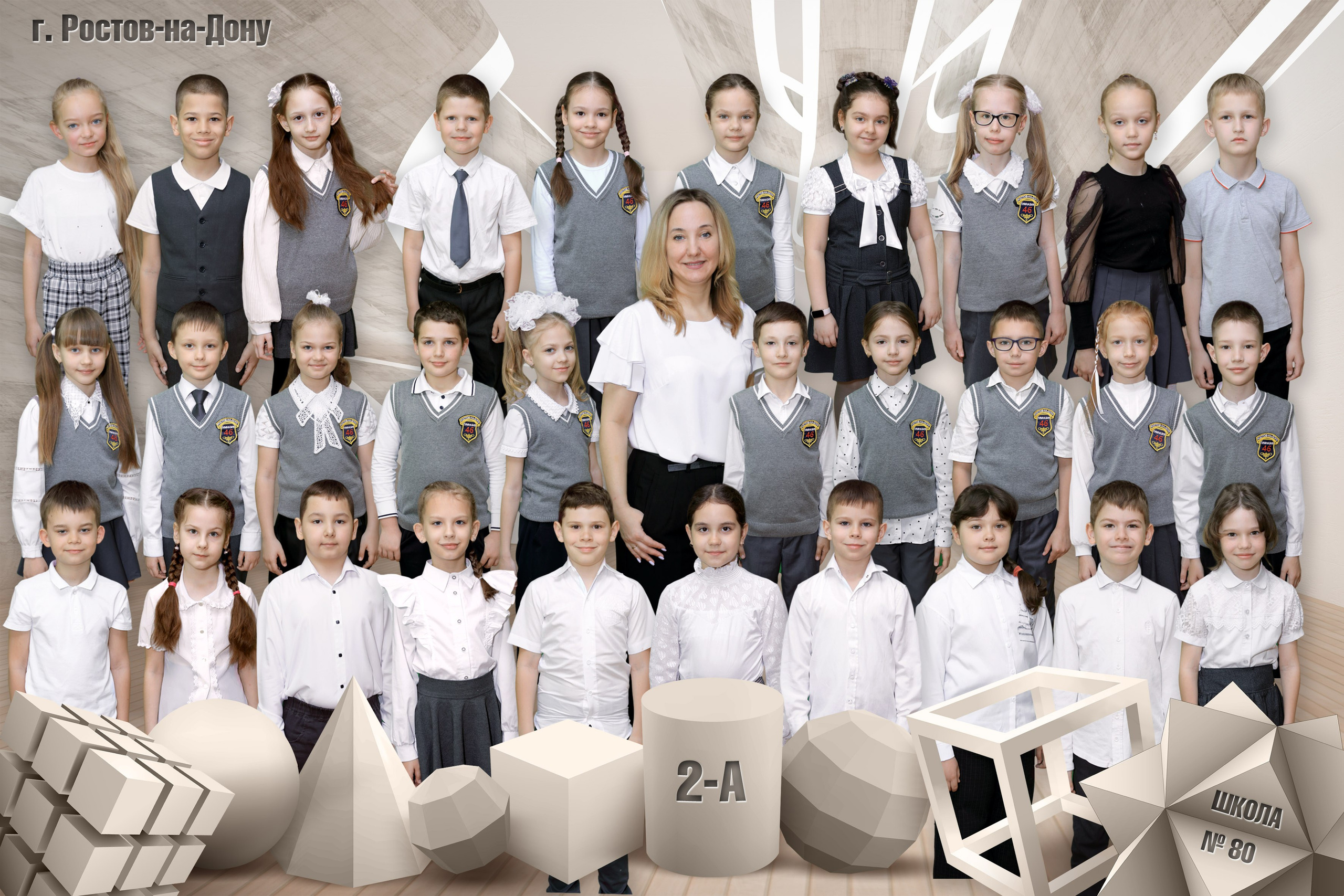 Групповые фото. Выпускные фотокниги, выпускные альбомы в Ростове-на-Дону