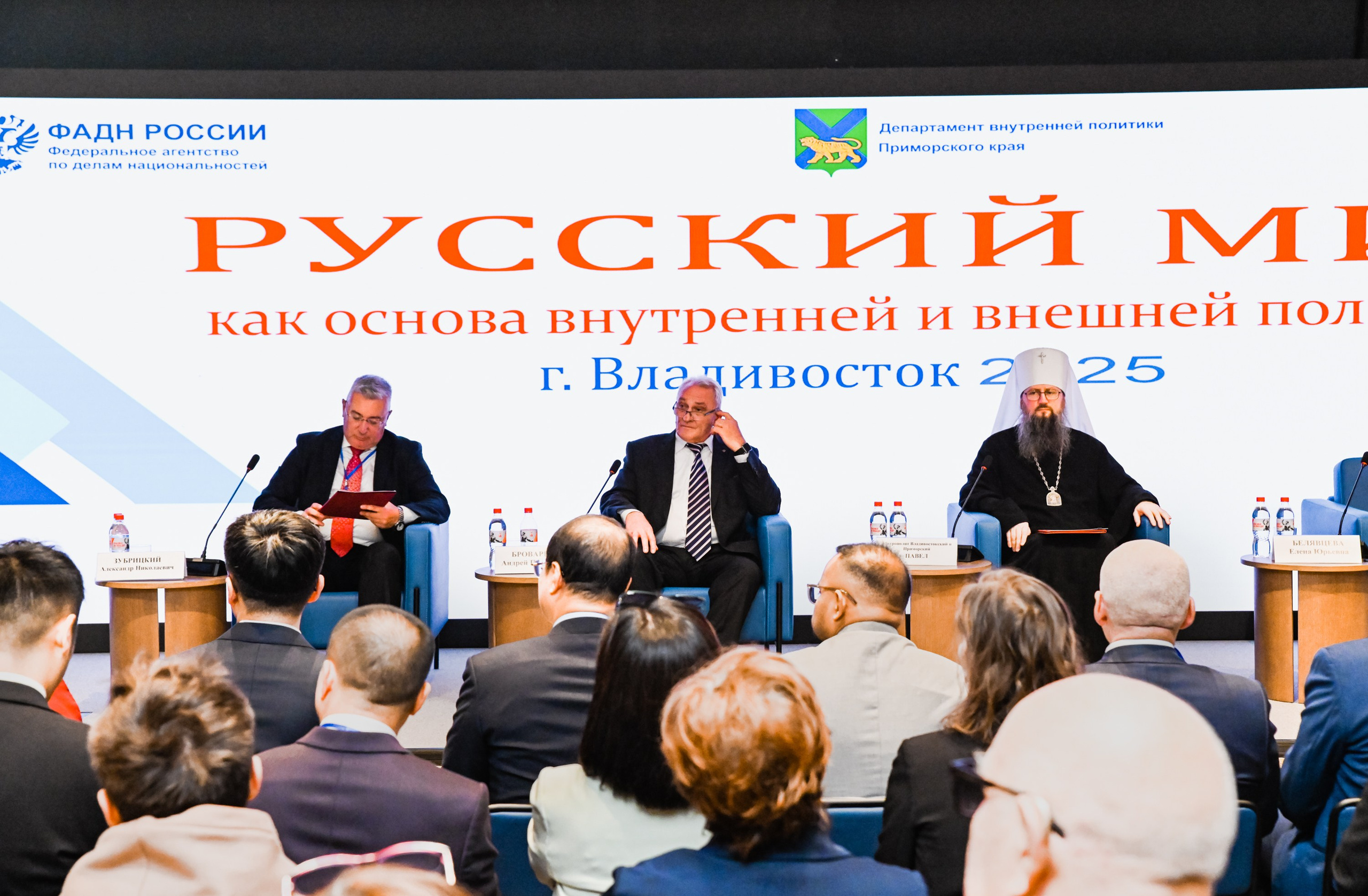 Репортажная деловая фотосъемка конференций, форумов, фестивалей