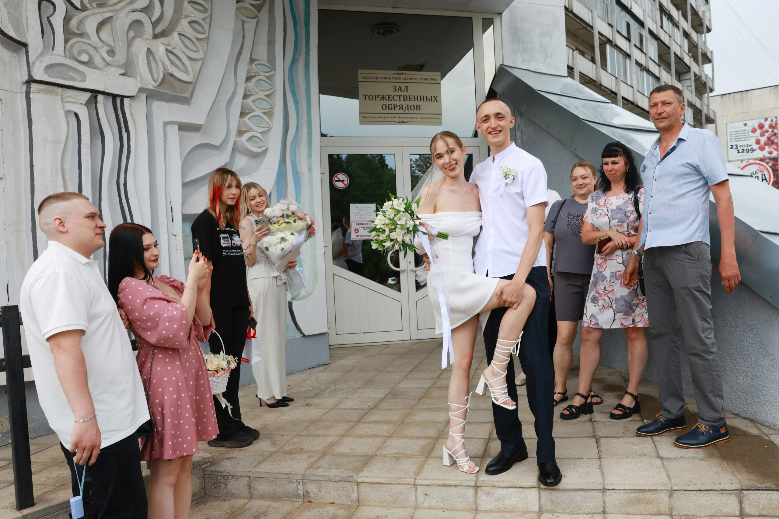 Дмитрий и Вероника