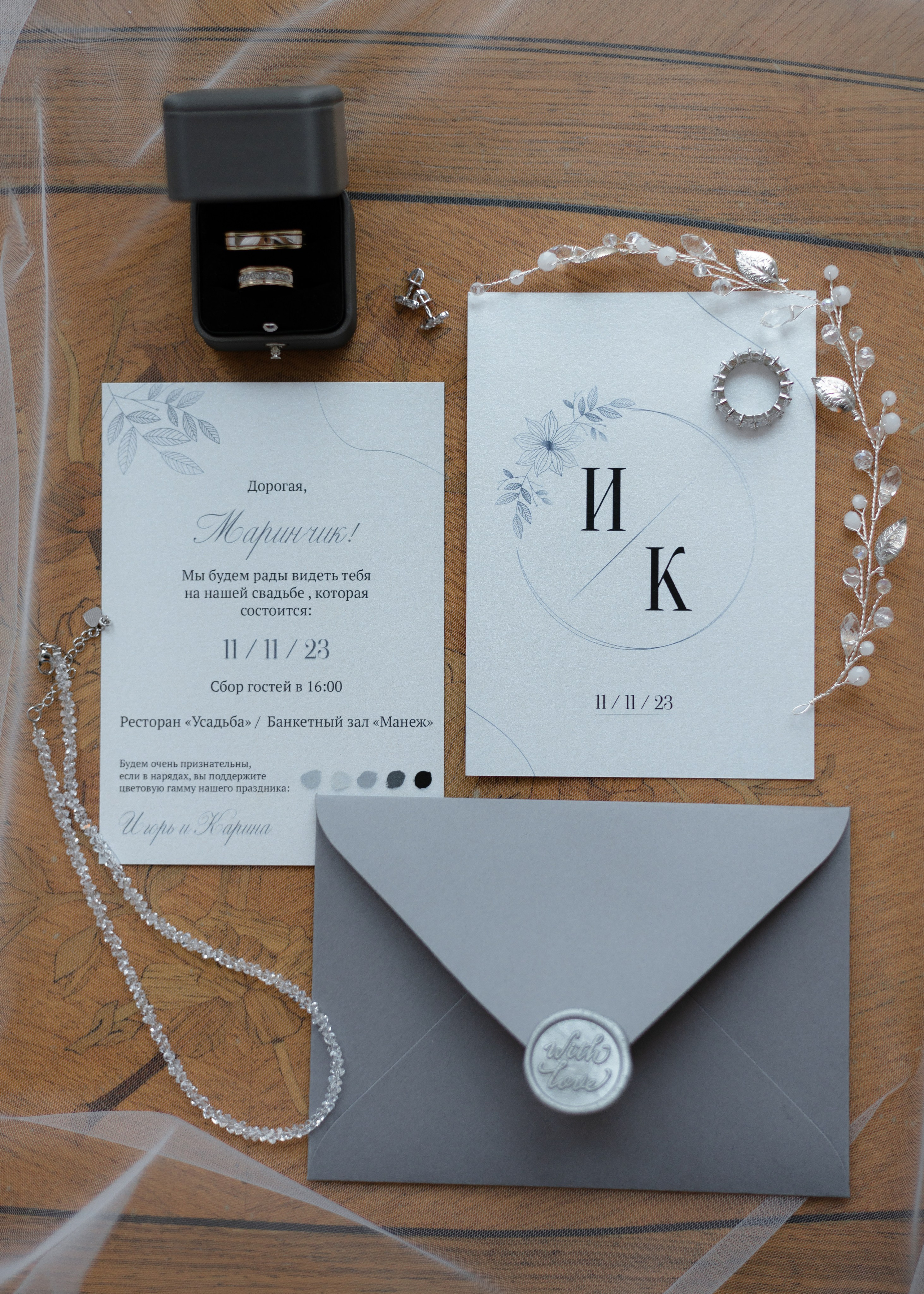 Свадьба в Усадьбе п.Орловка в Калининграде. Свадебный фотограф в Калининграде Кристина Воскобойникова