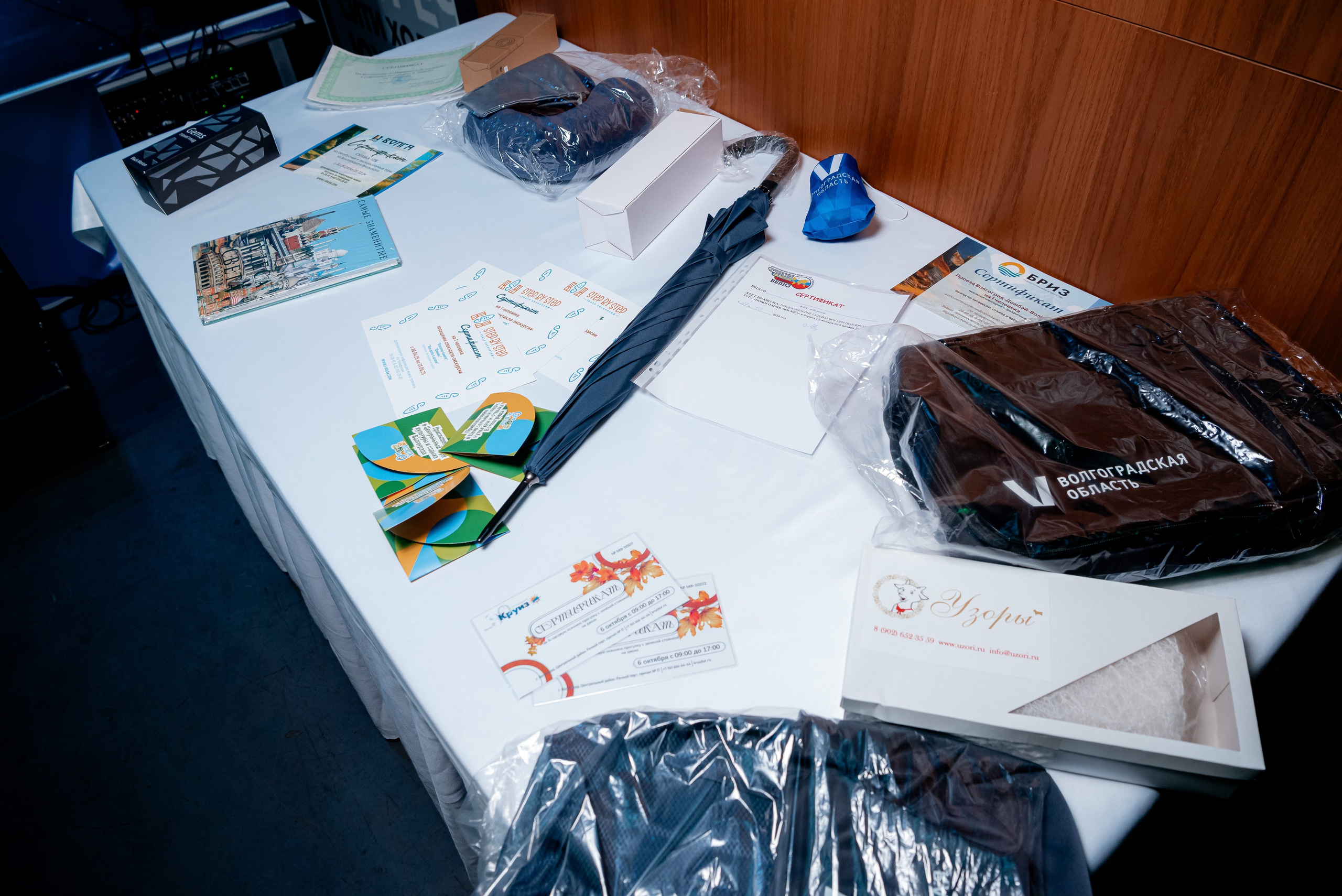 Всемирный день туризма в Сити Холл Южный, Волгоград. Фотограф в Волгограде и Волжском Александр Горбань