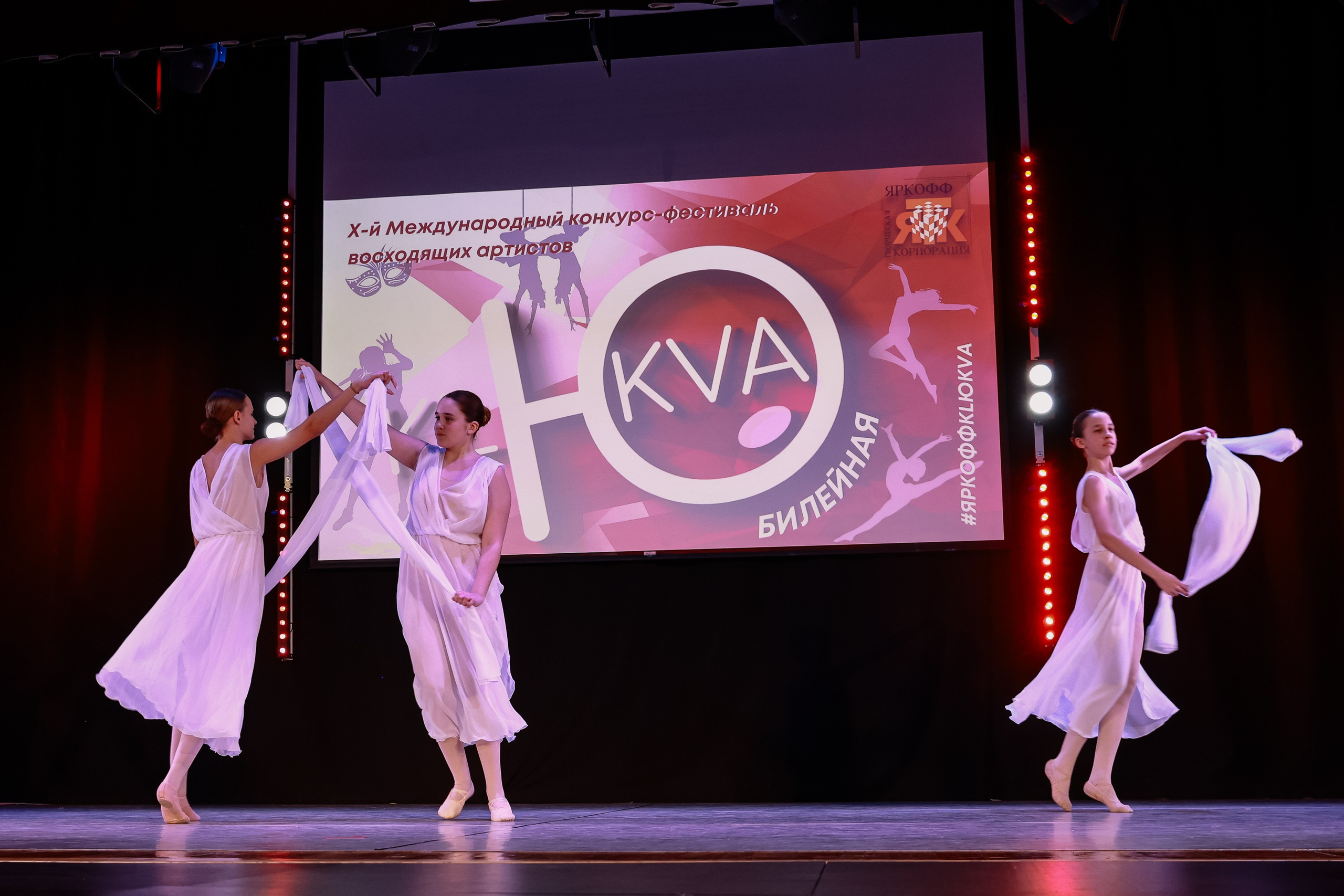 KLЮKVA конкурс-фестиваль. Фотограф Юлия Мальцева