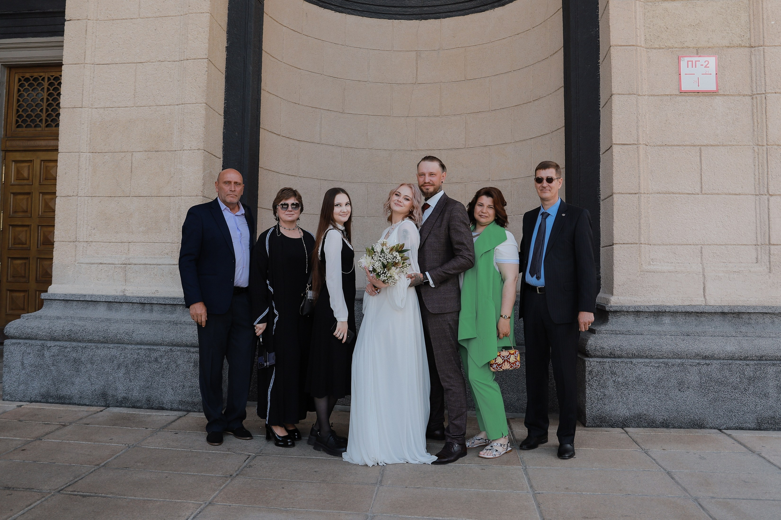 Карина и Михаил. Фотограф Юлия Мальцева