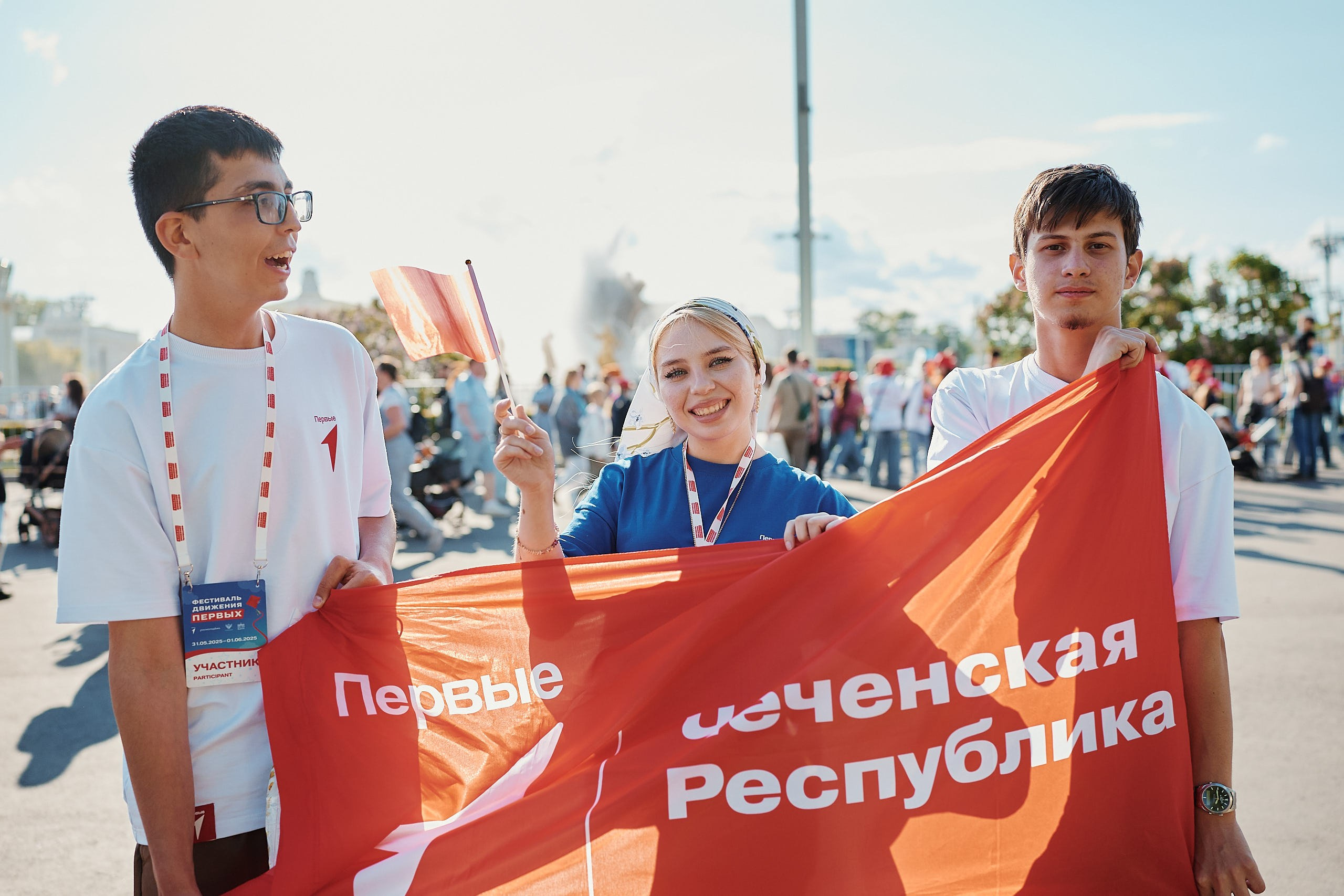Фестиваль Движения Первых 2025. Репортажная съемка в Москве