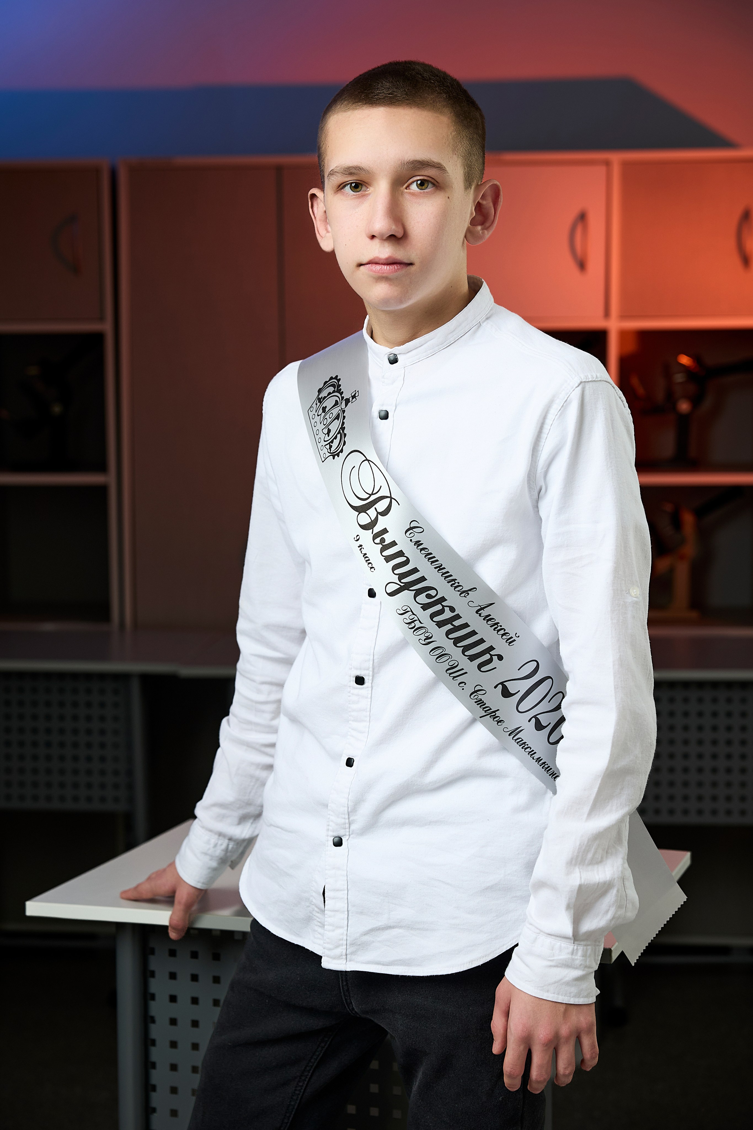 Старшие классы. Выпускной альбом Самара