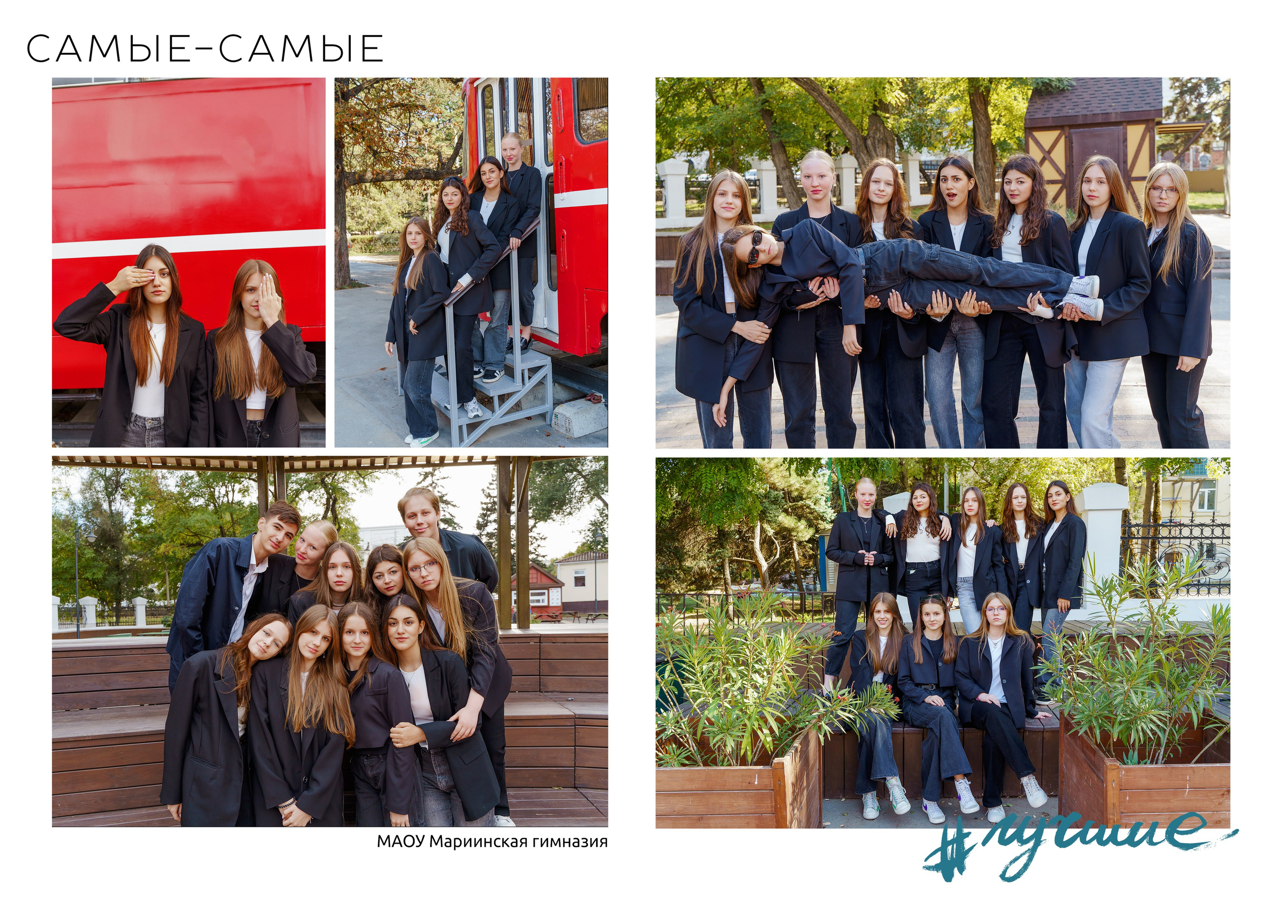 Дизайн «Лайт». Стильные выпускные альбомы и индивидуальные фотосессии в Таганроге