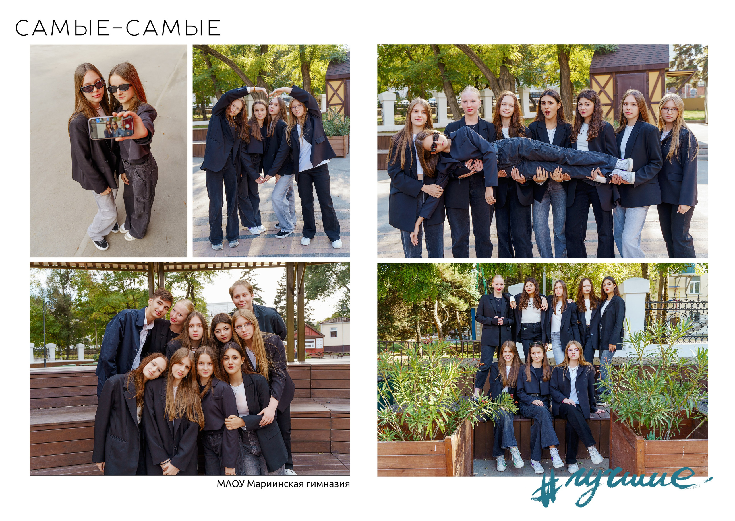 Дизайн «Лайт». Стильные выпускные альбомы и индивидуальные фотосессии в Таганроге