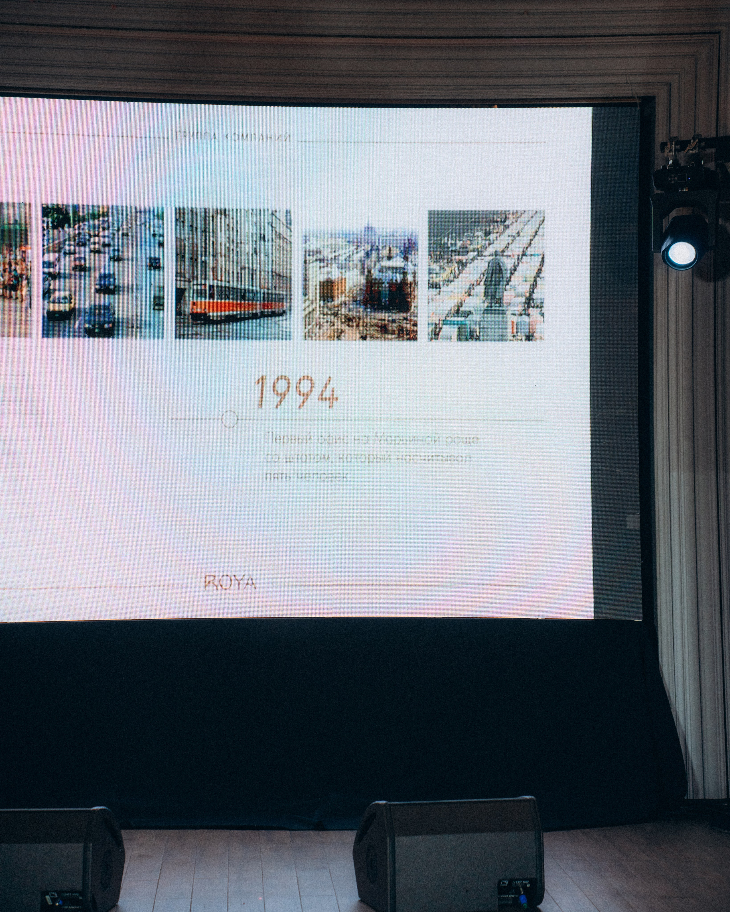 Roya. Фотограф Москва Селюкова Юлия