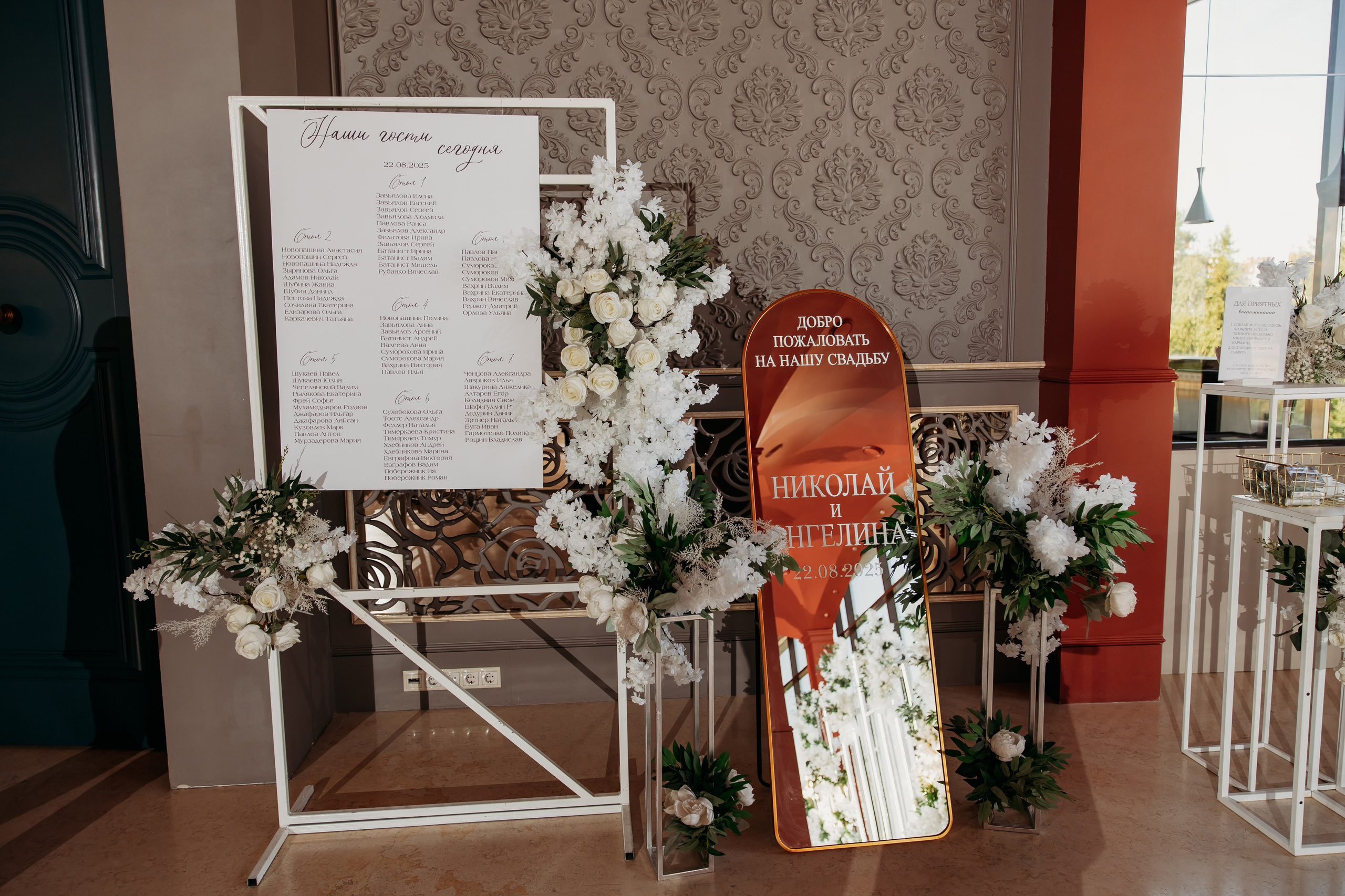 Николай и Ангелина. Фотограф Тимербаева Алина г. Сургут