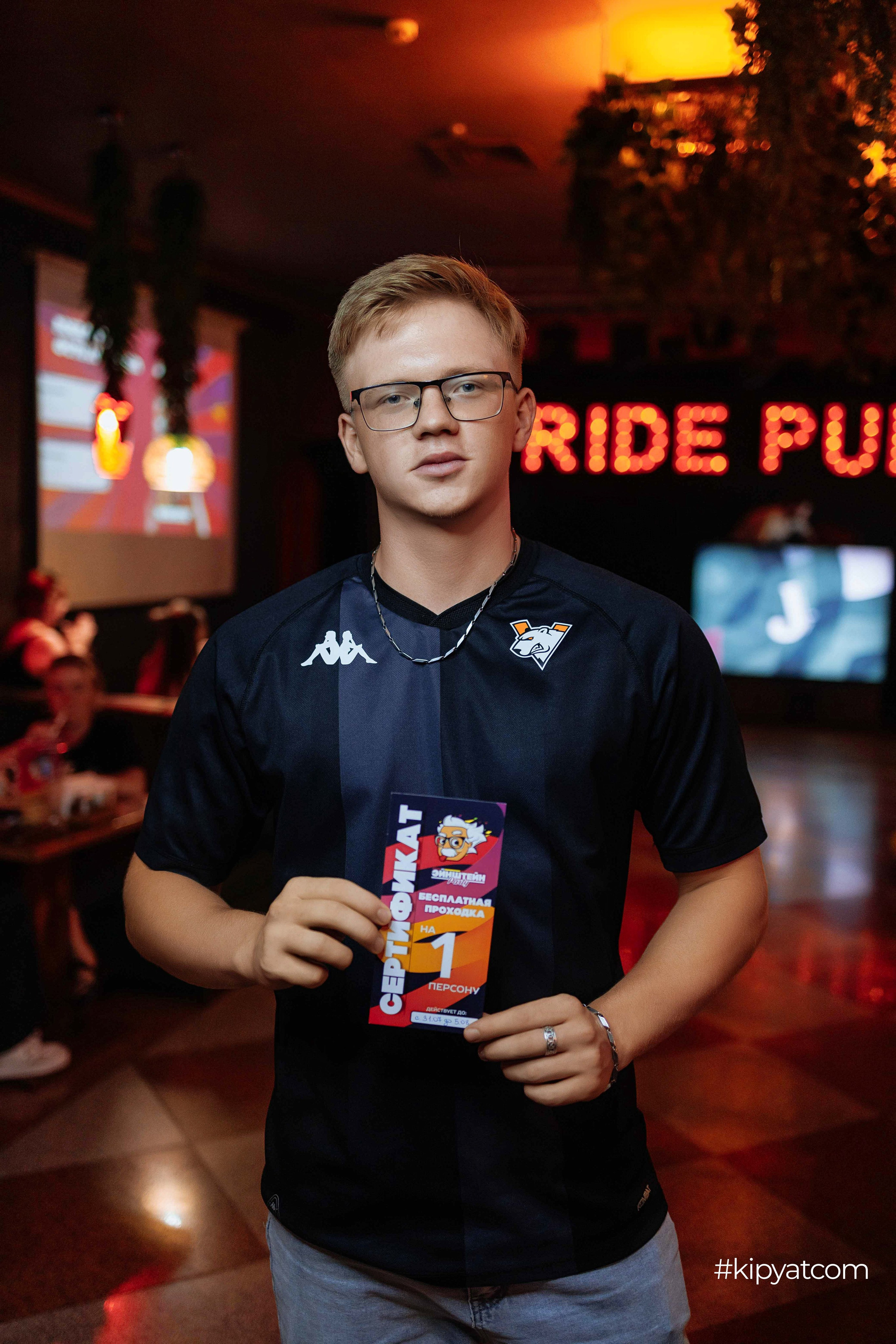 Эйнштейн Party