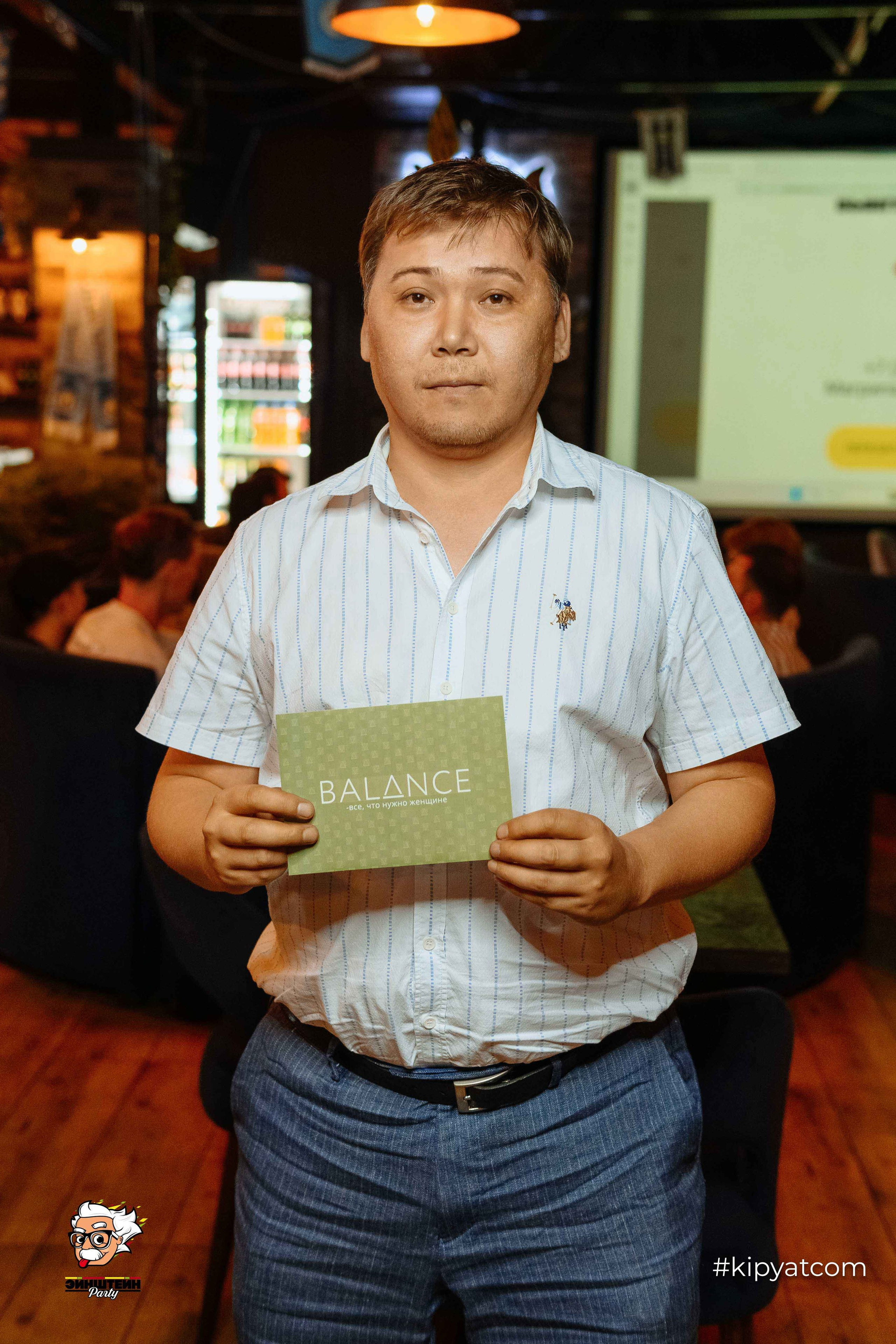 Эйнштейн Party