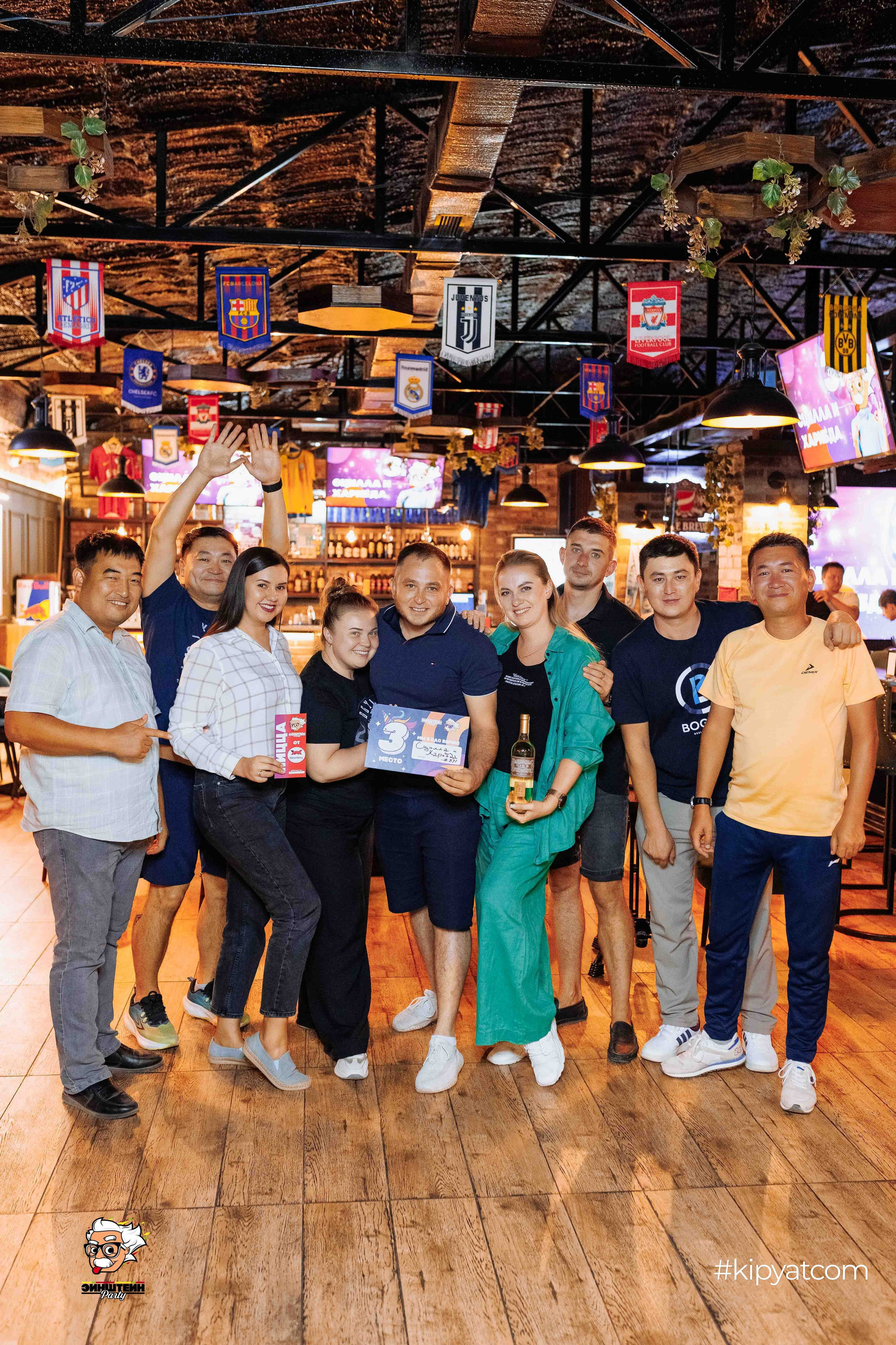 Эйнштейн Party