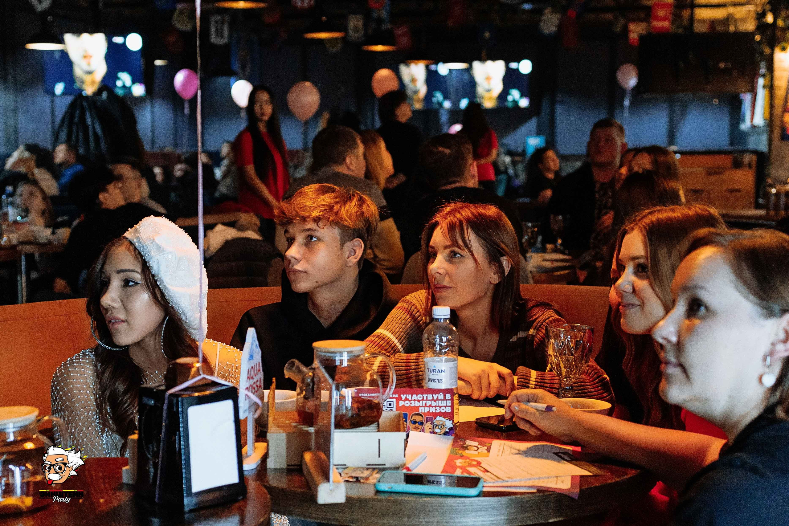 Эйнштейн Party