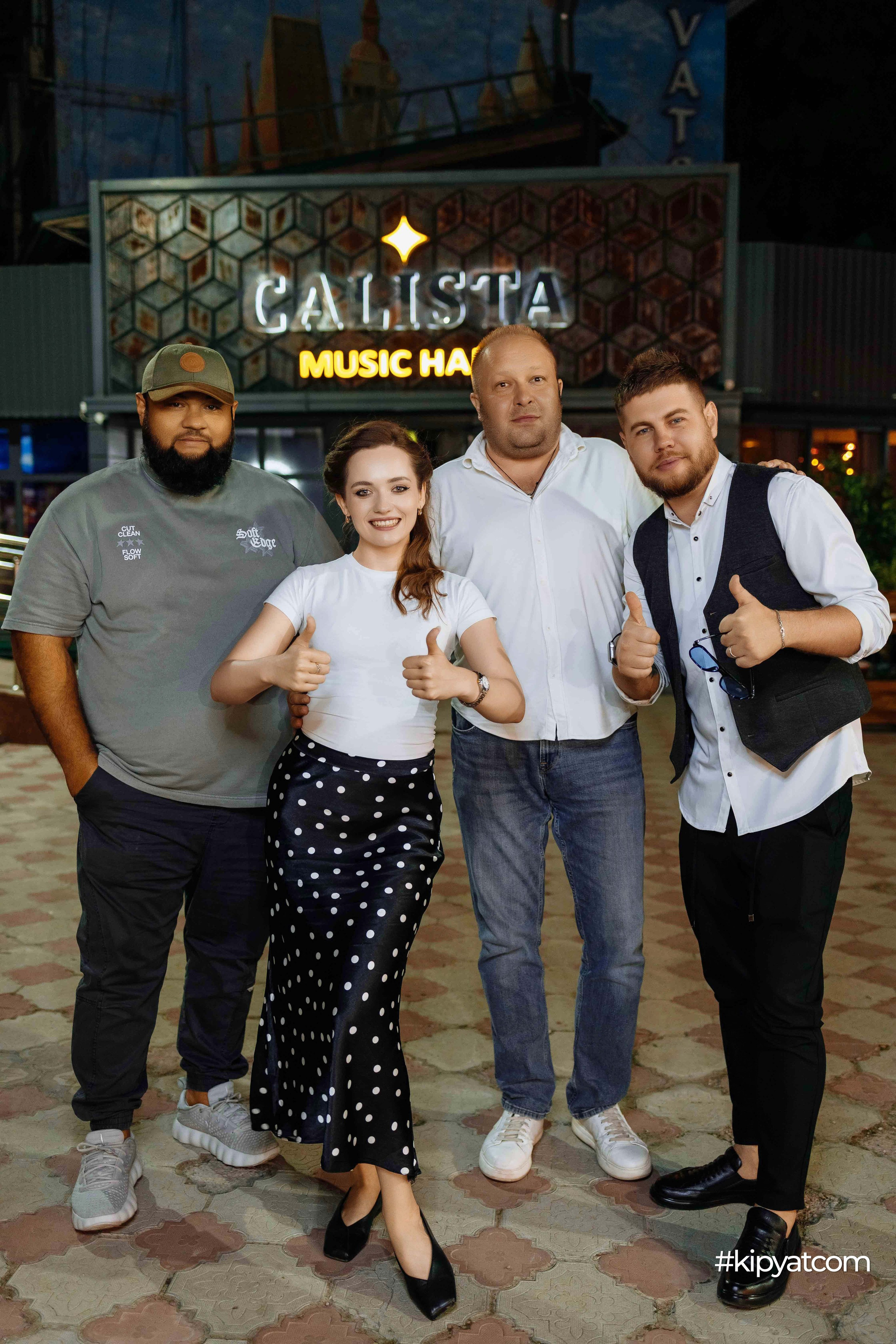 Calista MusicHall. Кипятком Шымкент
