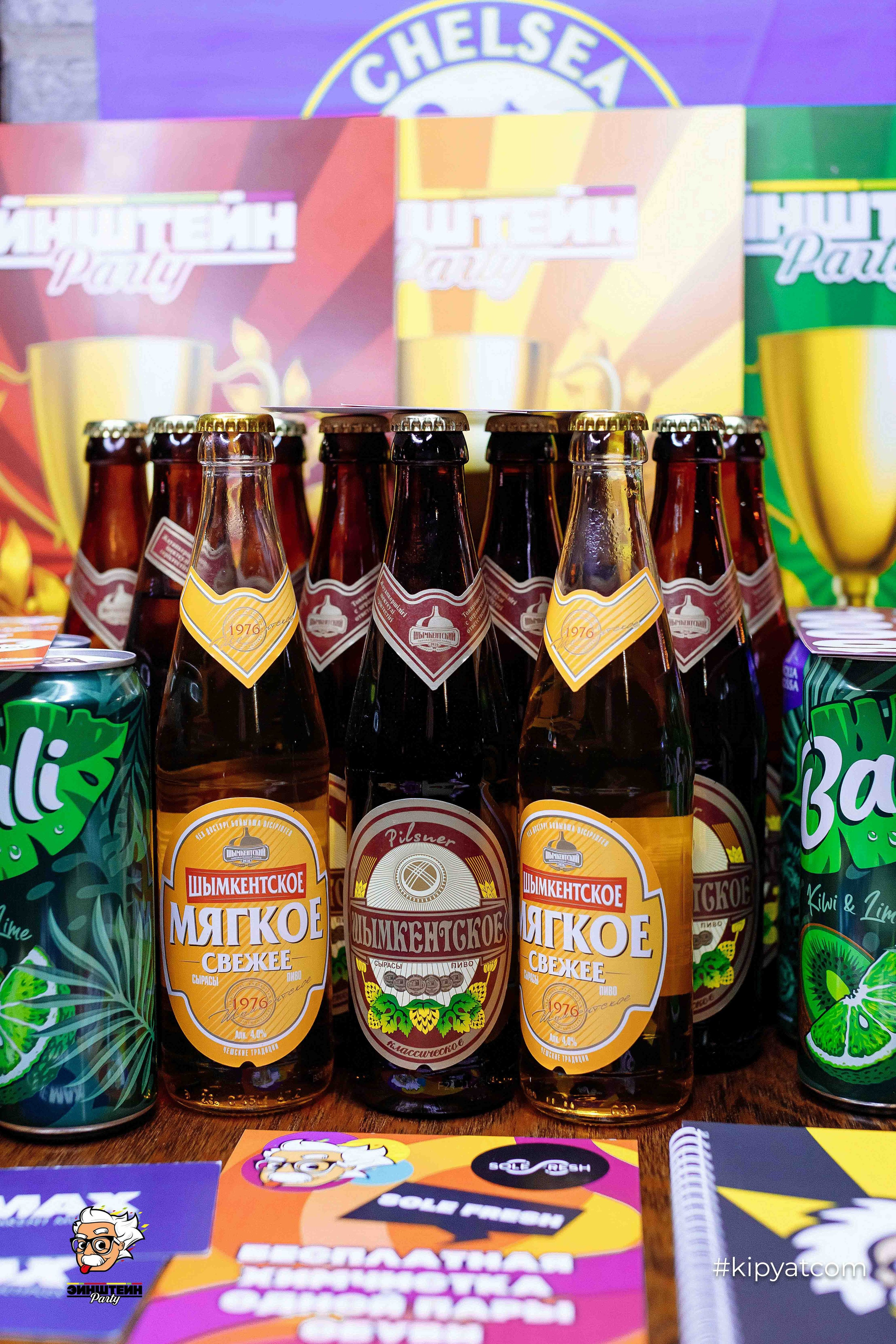 Эйнштейн Party