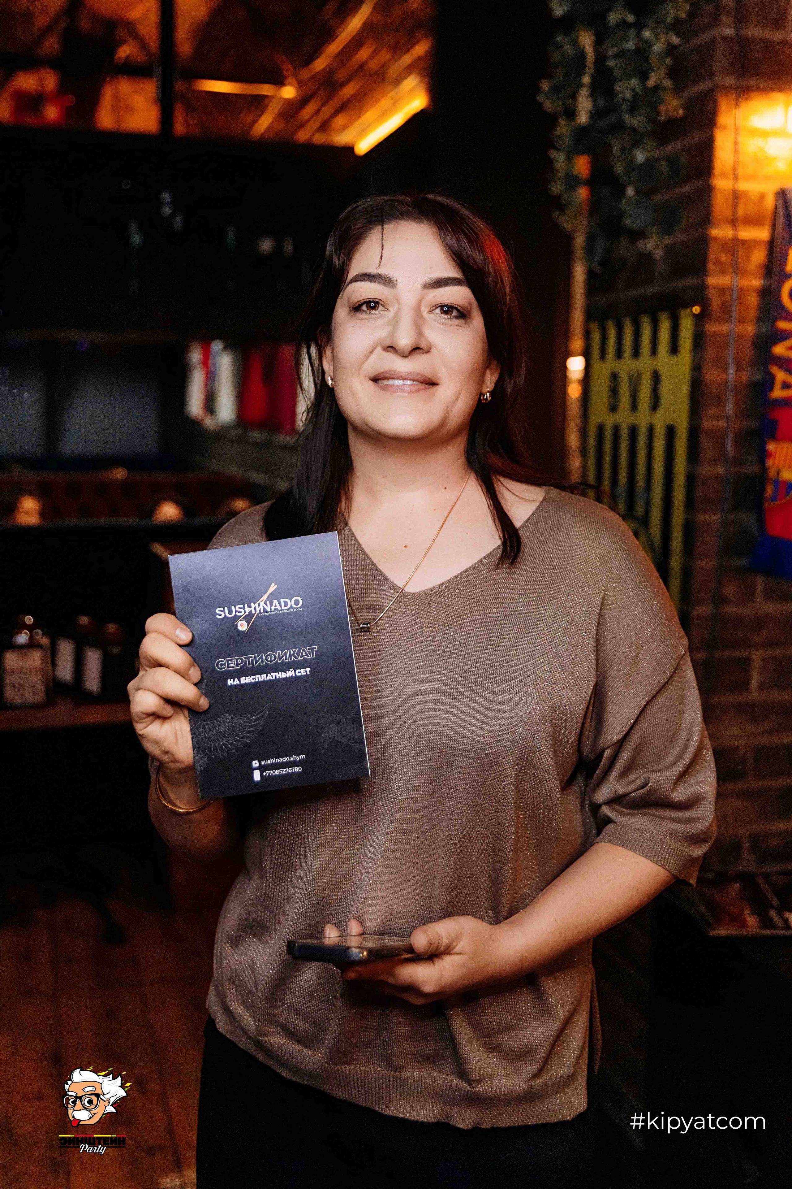 Эйнштейн Party