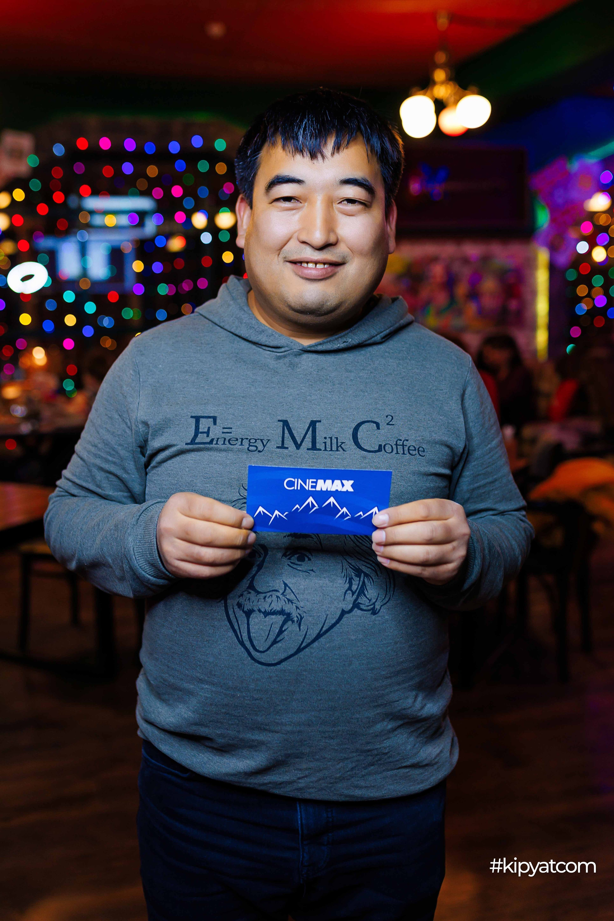 Эйнштейн Party