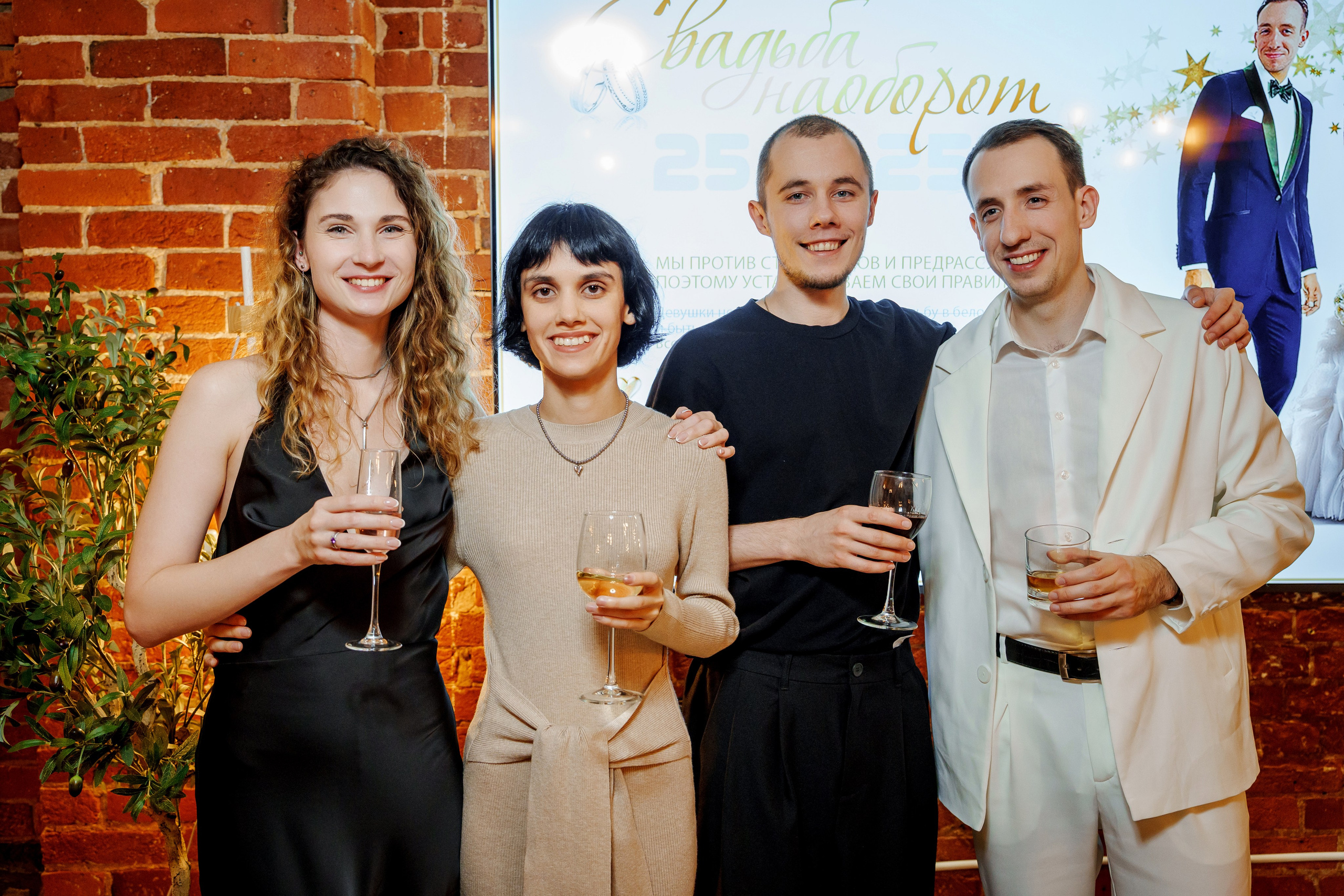 Ника и Сергей. Свадьба наоборот. Банкет. Фотограф и видеограф в Москве и Московской области Мария Вишня