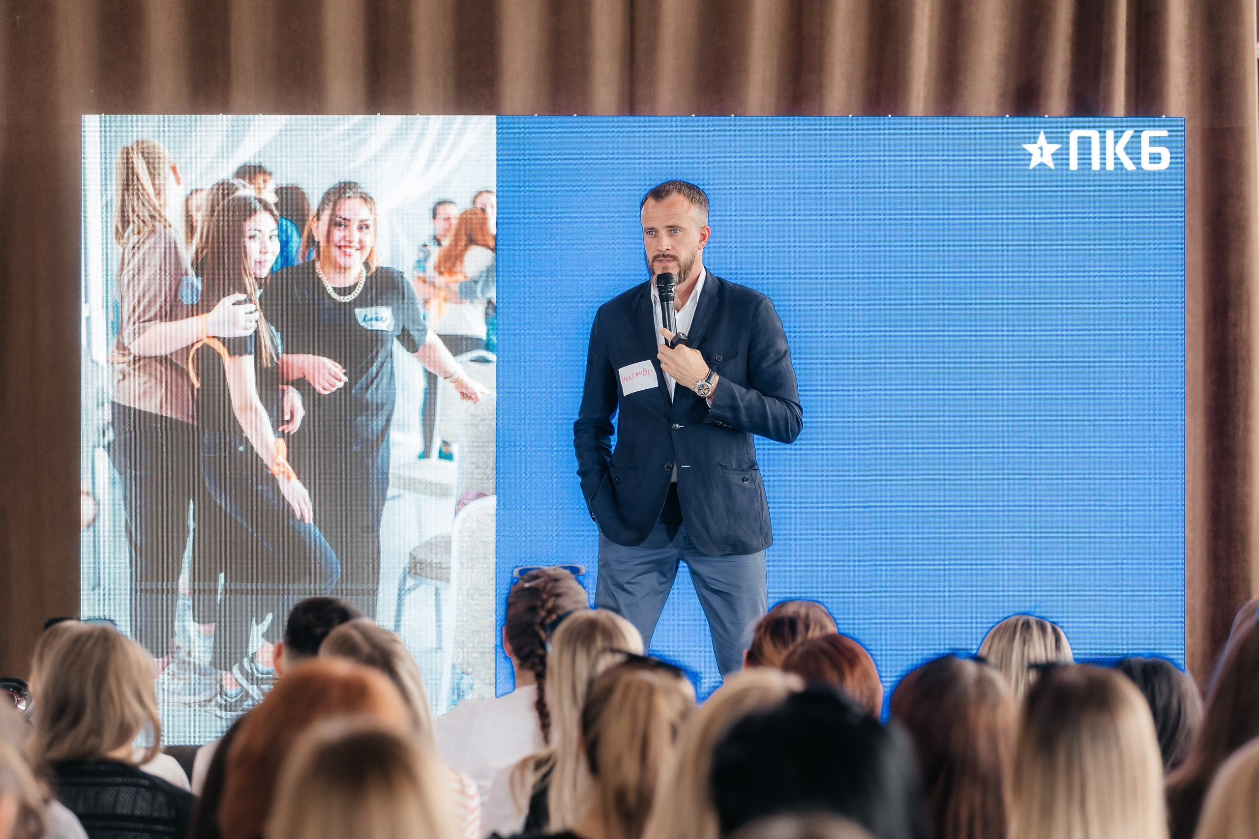 Тимбилдинг компании ПКБ. Фотограф в Волгограде — Александра Искандерова