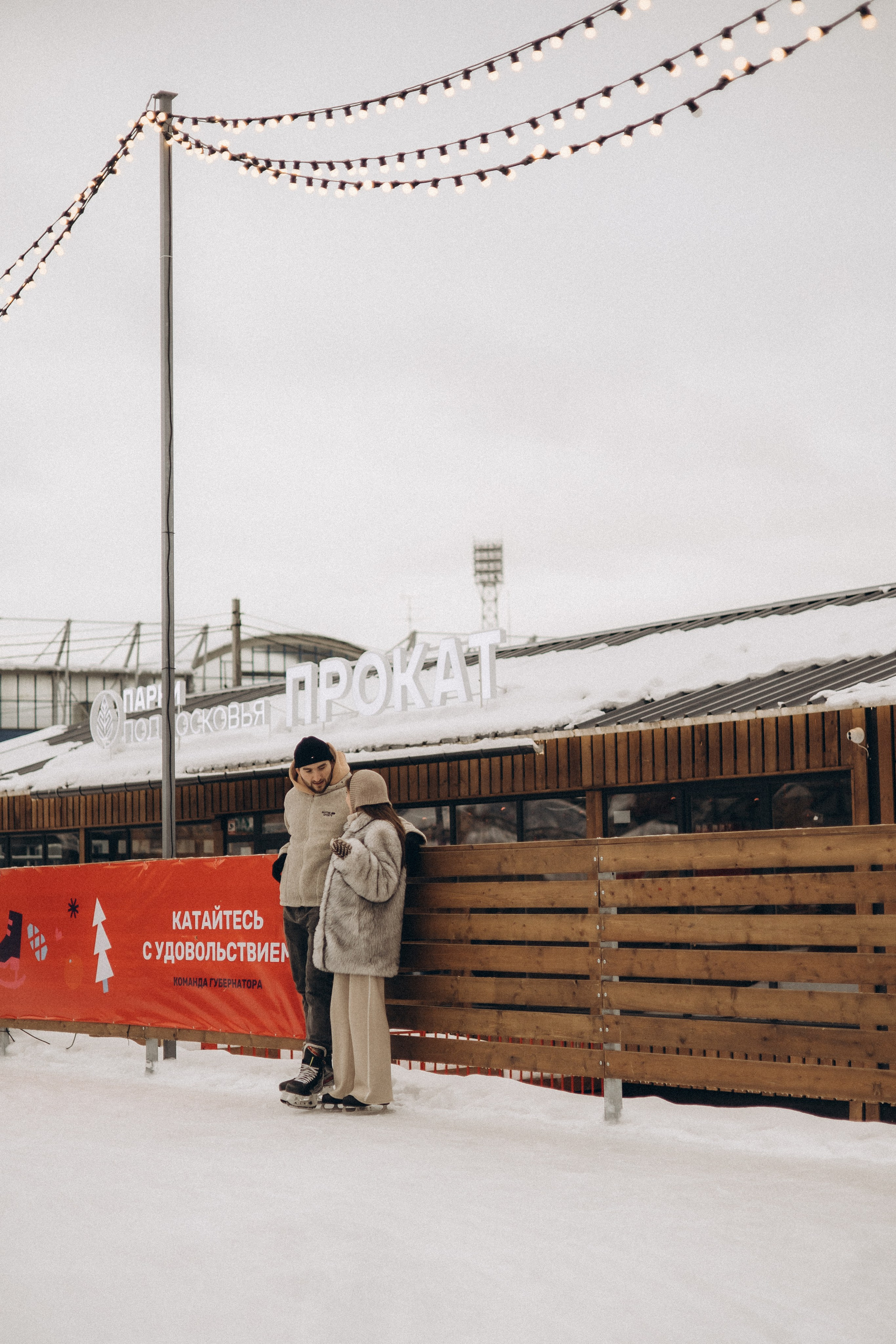 Любовь на льду. Семейный фотограф в Москве Аникина Наталья