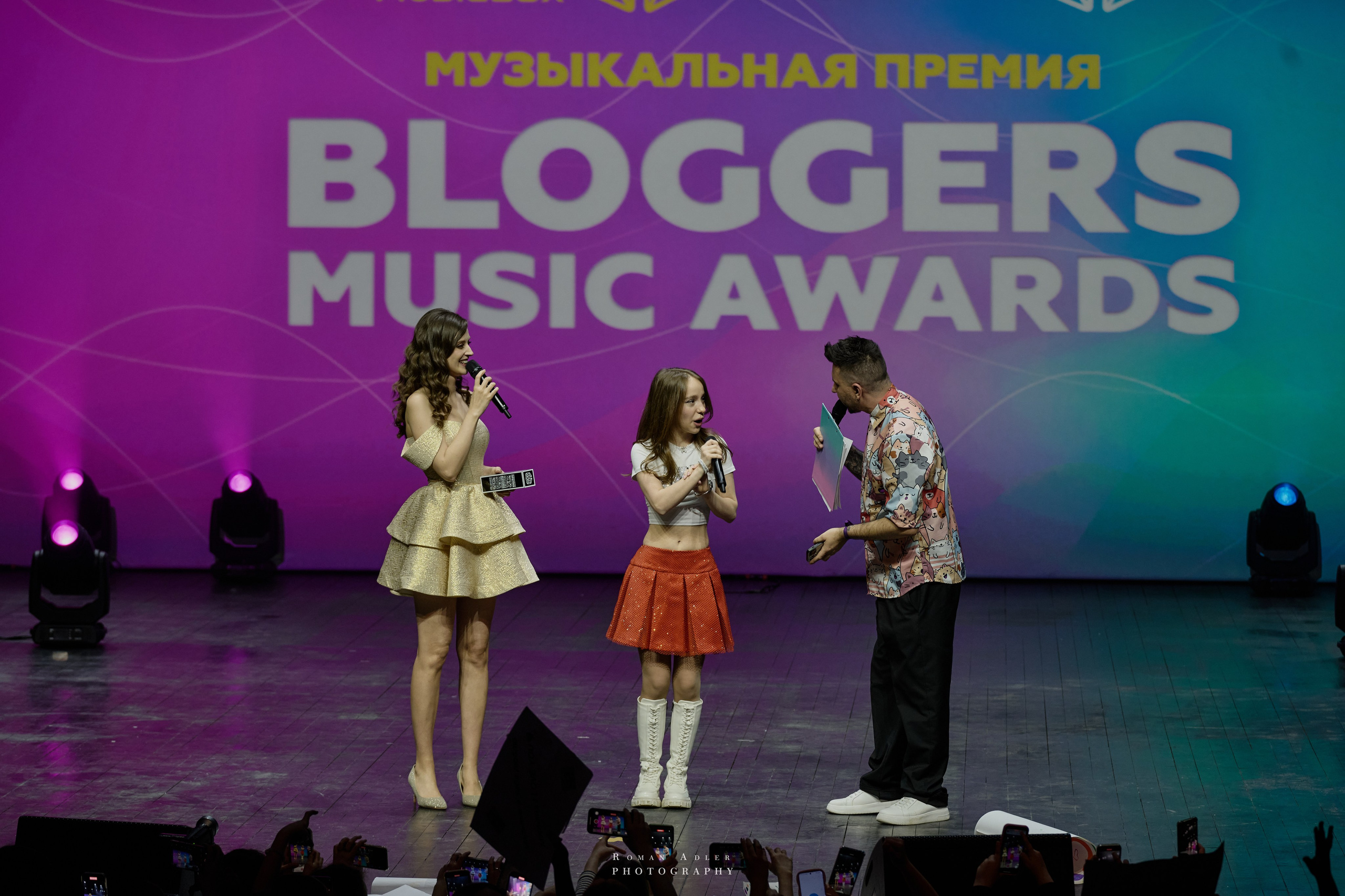 Bloggers Music Awards 2025. Фотограф Роман Адлер