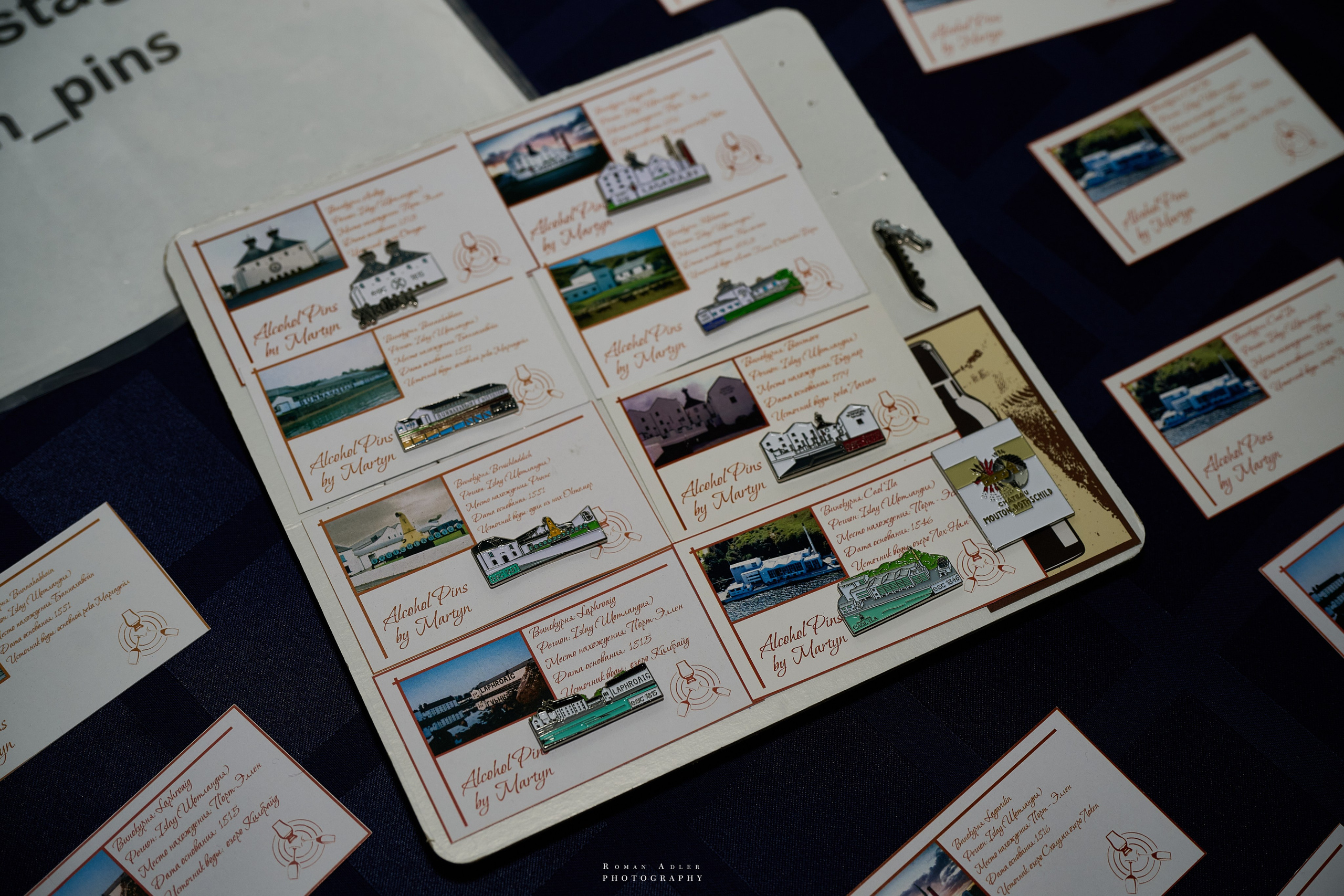 Whisky Rooms. ISLAY DAY. Фотограф Роман Адлер