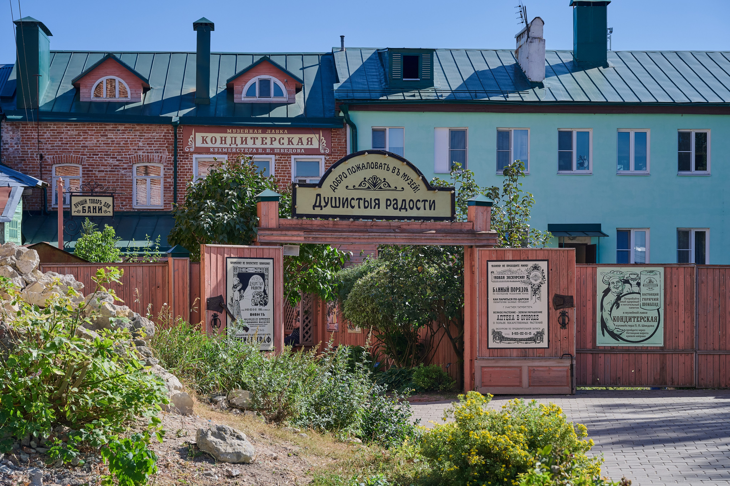 Мини путешествие в Коломну. Сентябрь 2024. Фотограф Роман Адлер