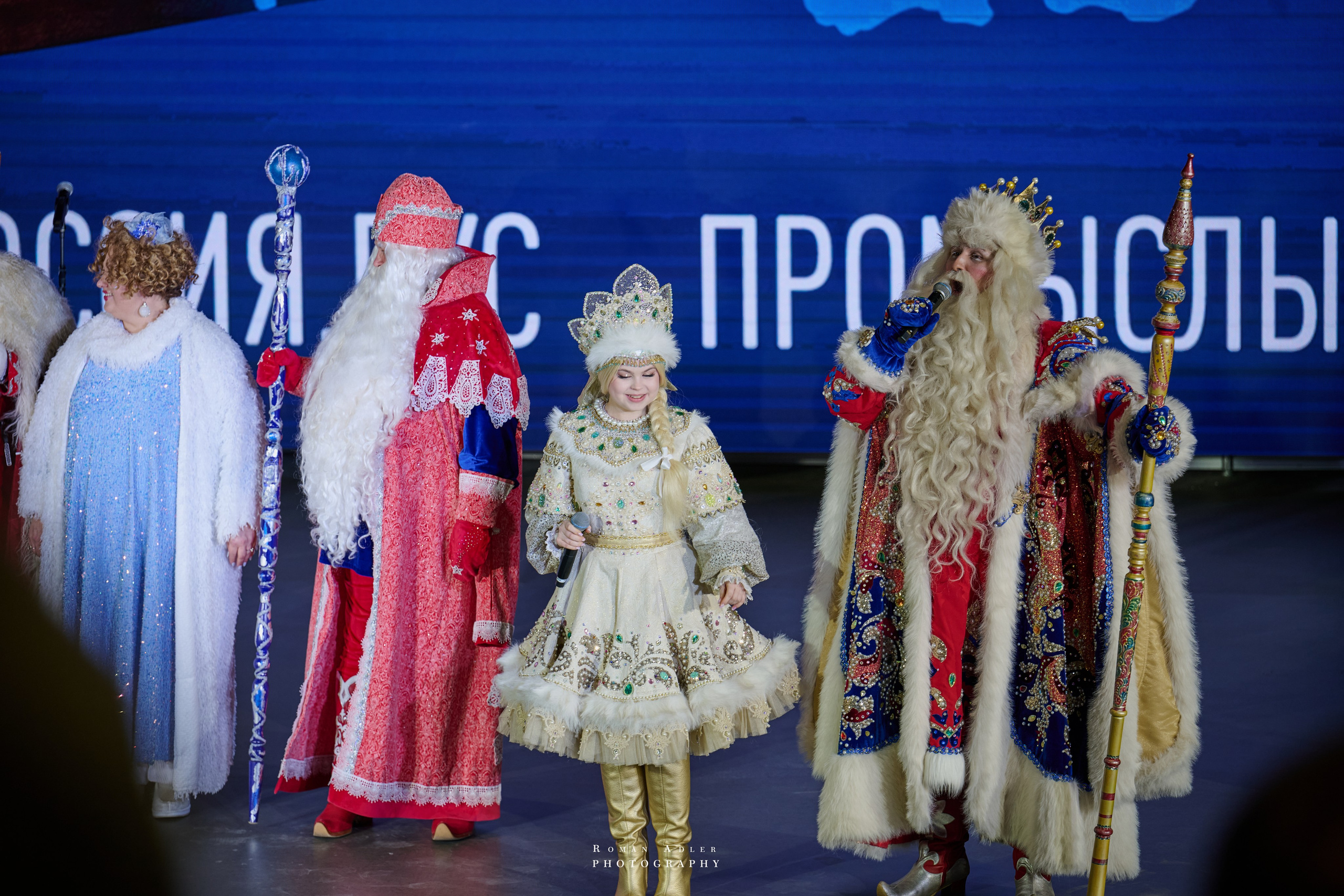 6-я выставка-форум Уникальная Россия. 2026. Фотограф Роман Адлер