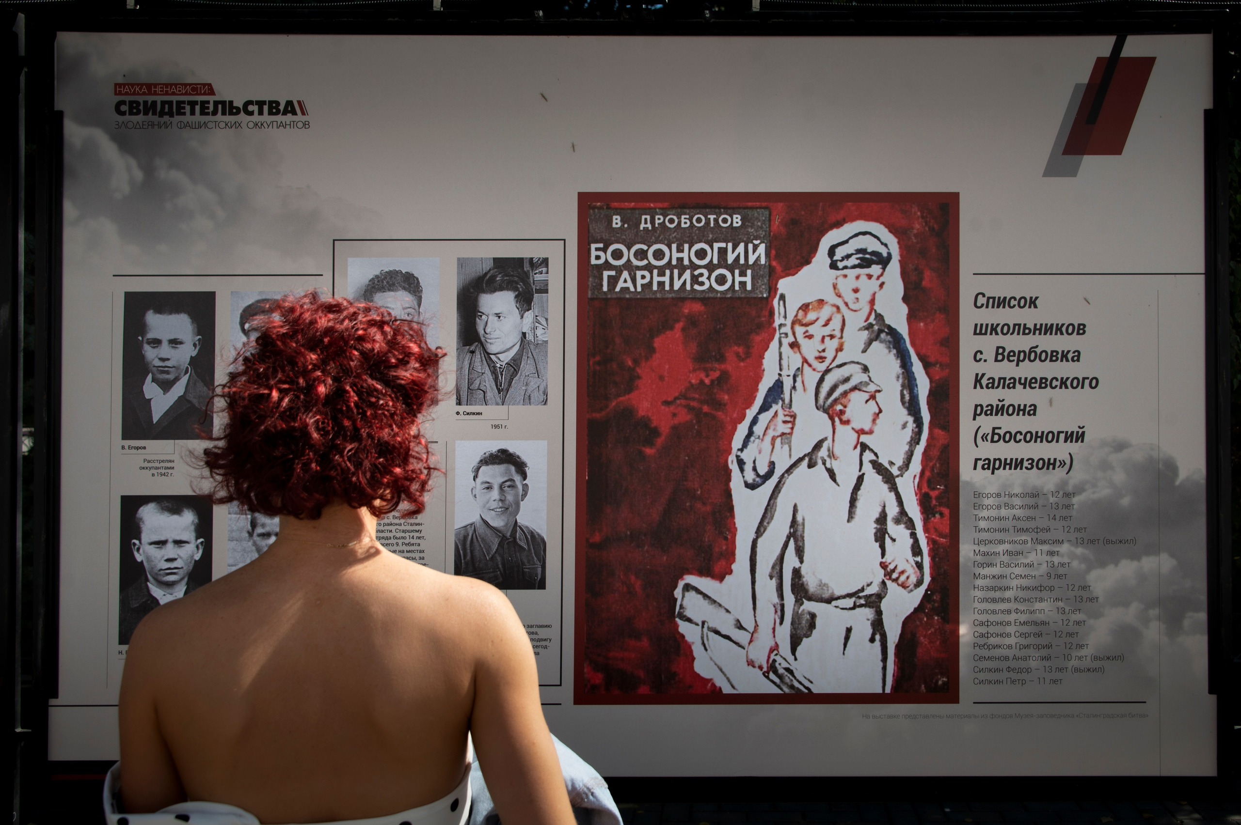 Волгоград. Сентябрь 2023. Фотограф Роман Адлер