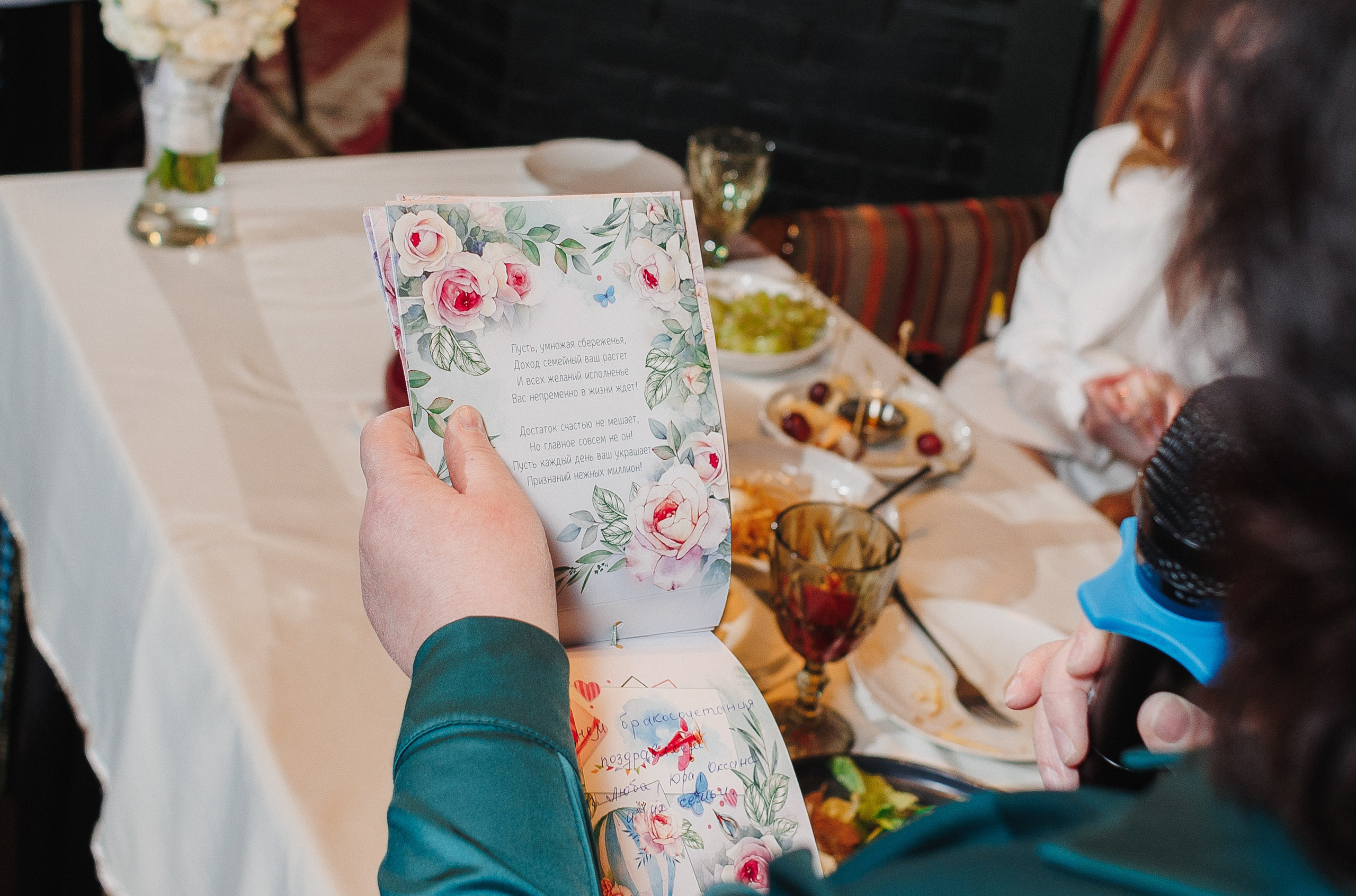 Свадебная фотосессия в Екатеринбурге. Фотограф Татьяна Орлова