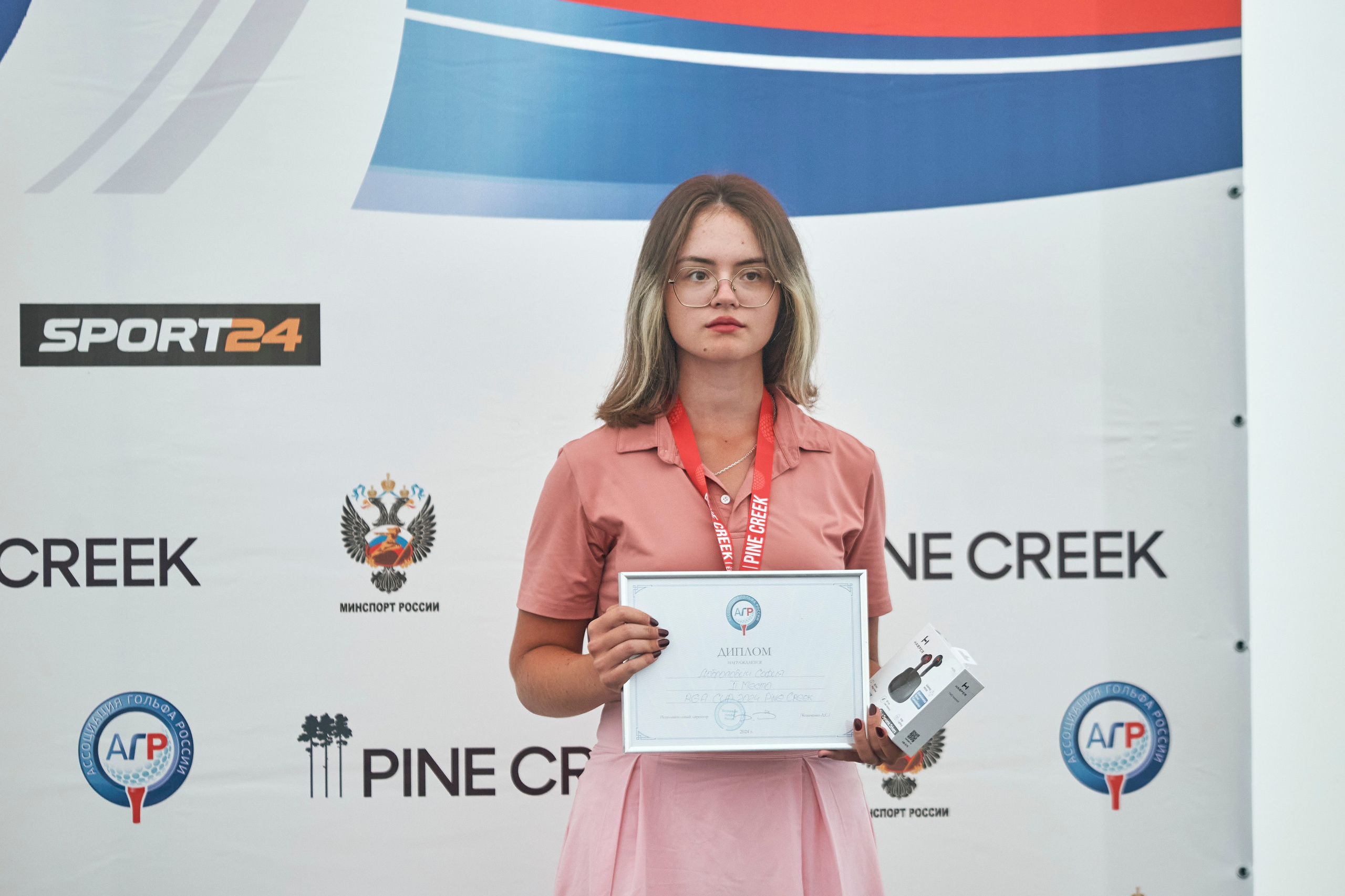 Pine Creek Cup 2024. Академия гольфа NSU в Москве. Тренировки по гольфу для детей и взрослых, тренировки для новичков