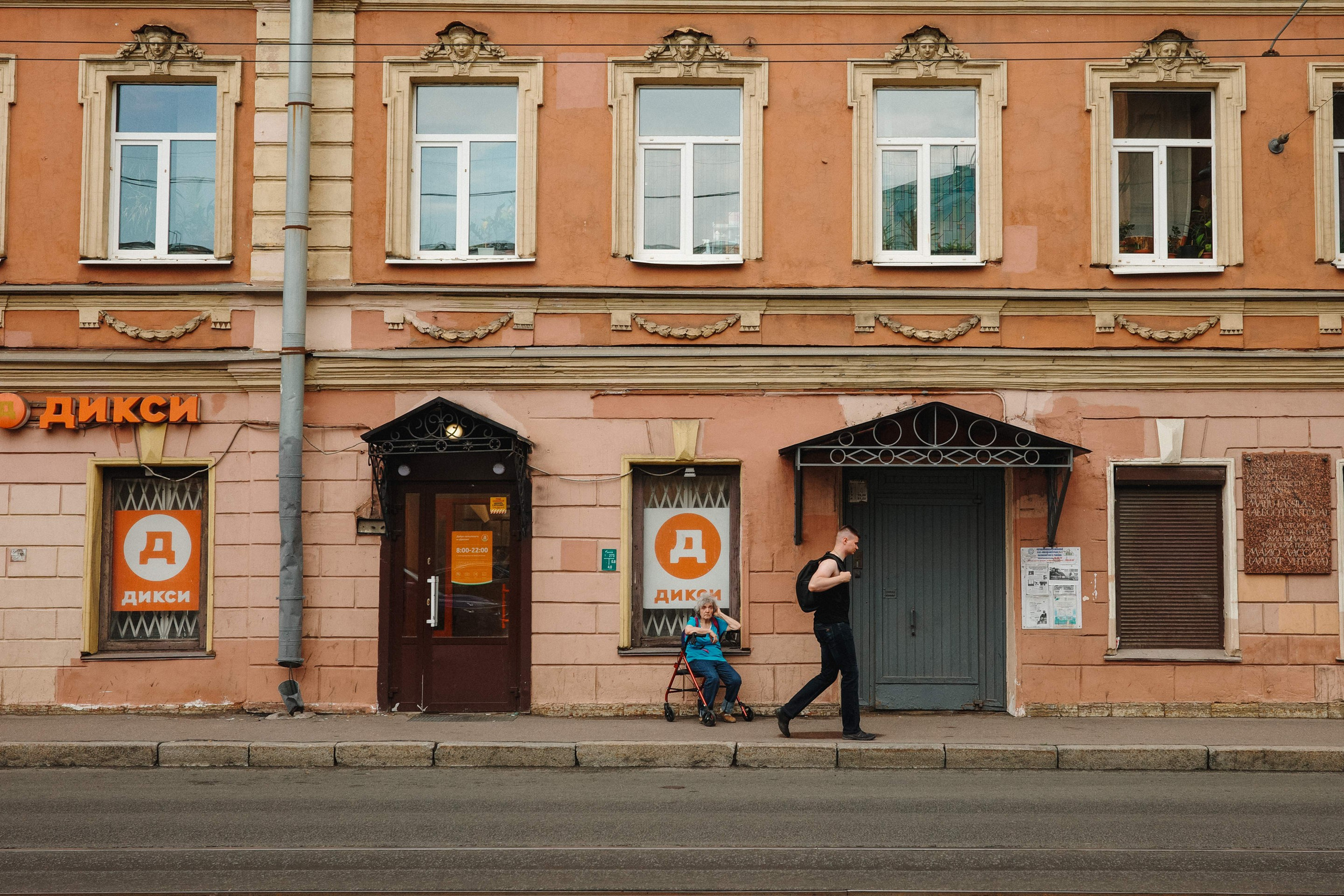2024.06. Фотограф Алексей Алексеев