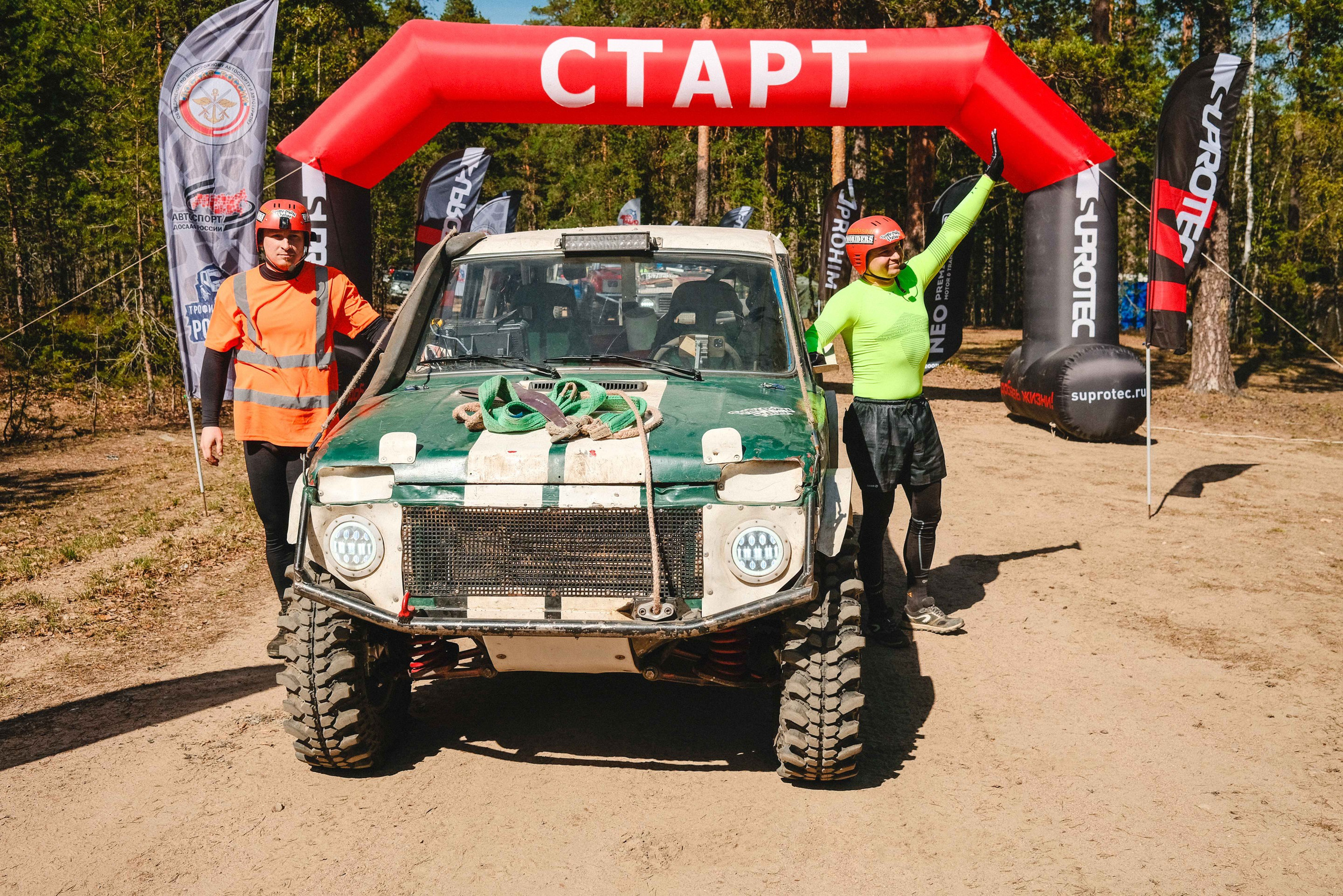 2023.05.11-14 — Ленинград-трофи 2023 — торжественный старт. Фотограф Алексей Алексеев