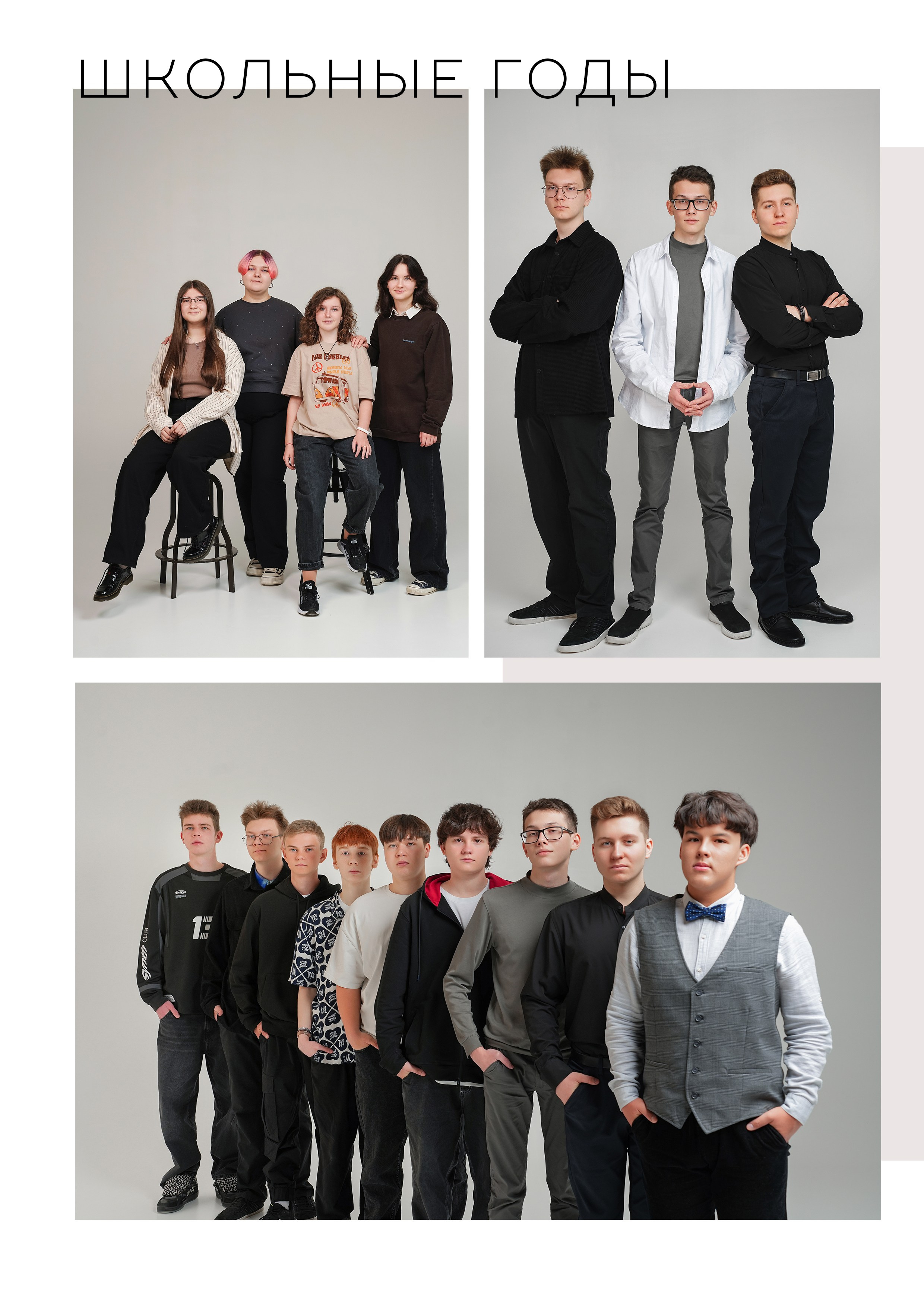 Выпускной альбом 11 класс. Выпускные альбомы с оживающими фото Екатеринбург