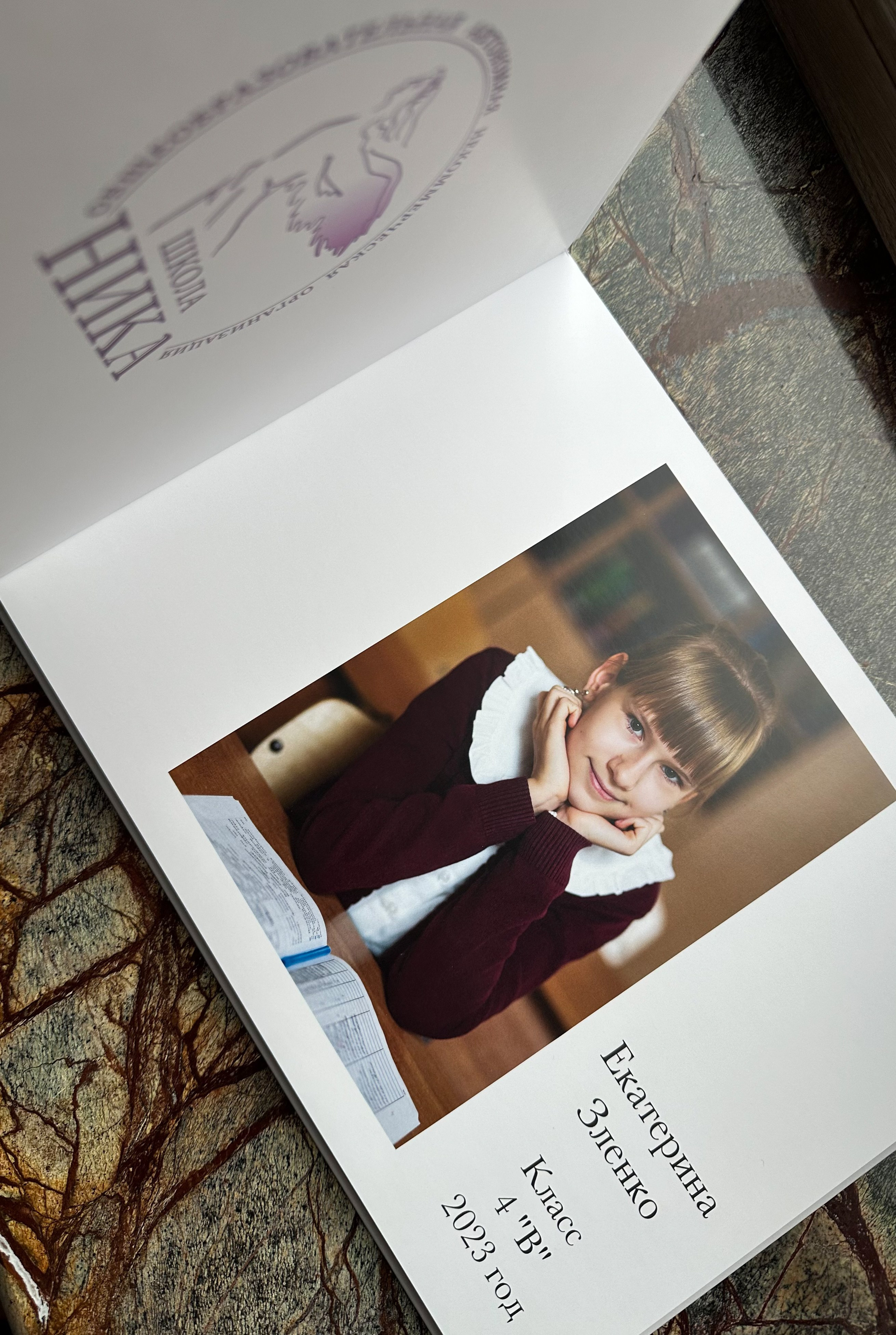 Начальные классы. Семейный фотограф Юлия Роберт. Москва