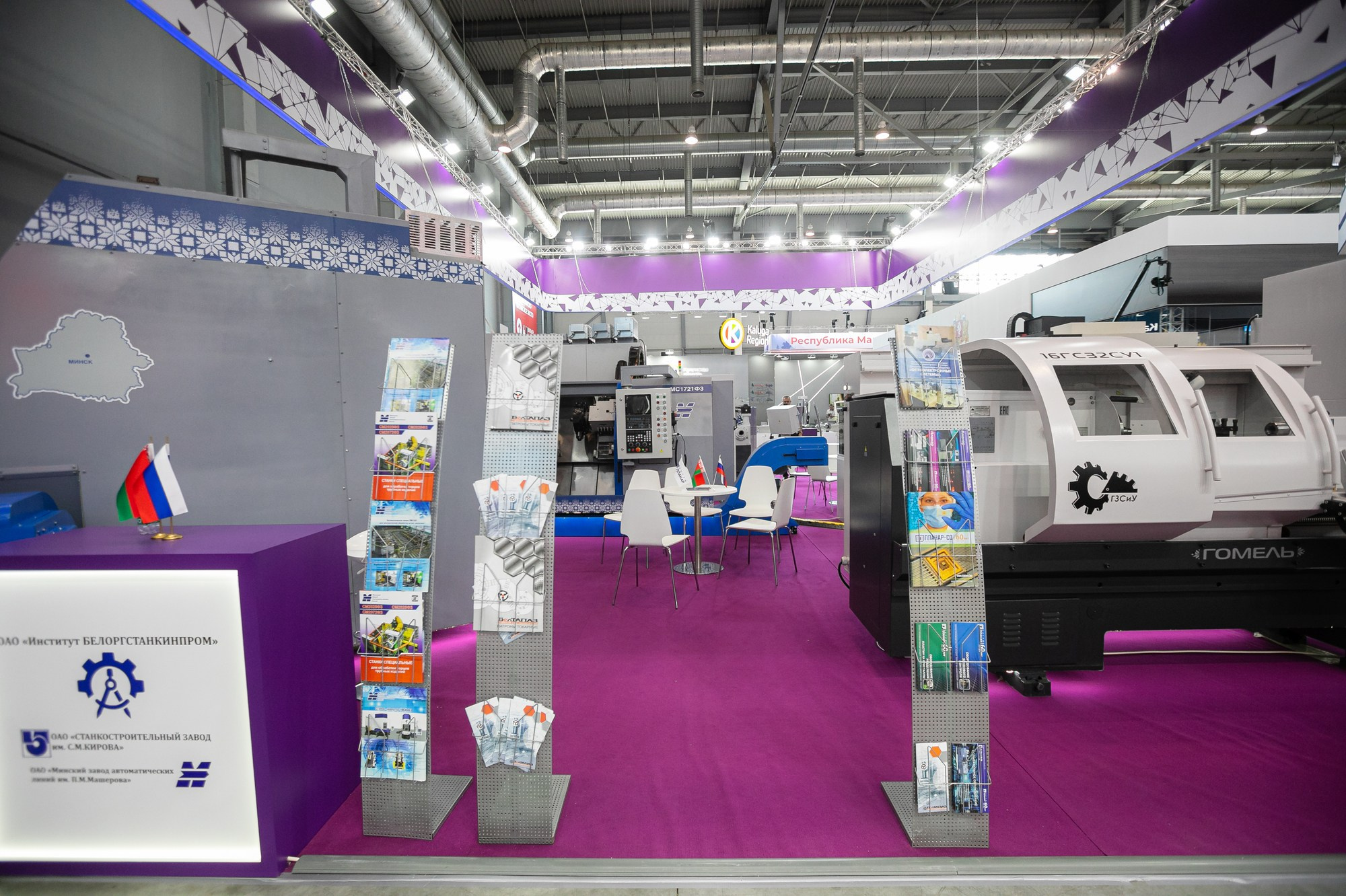 Иннопром 2024 в Екатеринбурге: Главные события и перспективы. Свадебный фотограф в Москве | Антон Матвеев