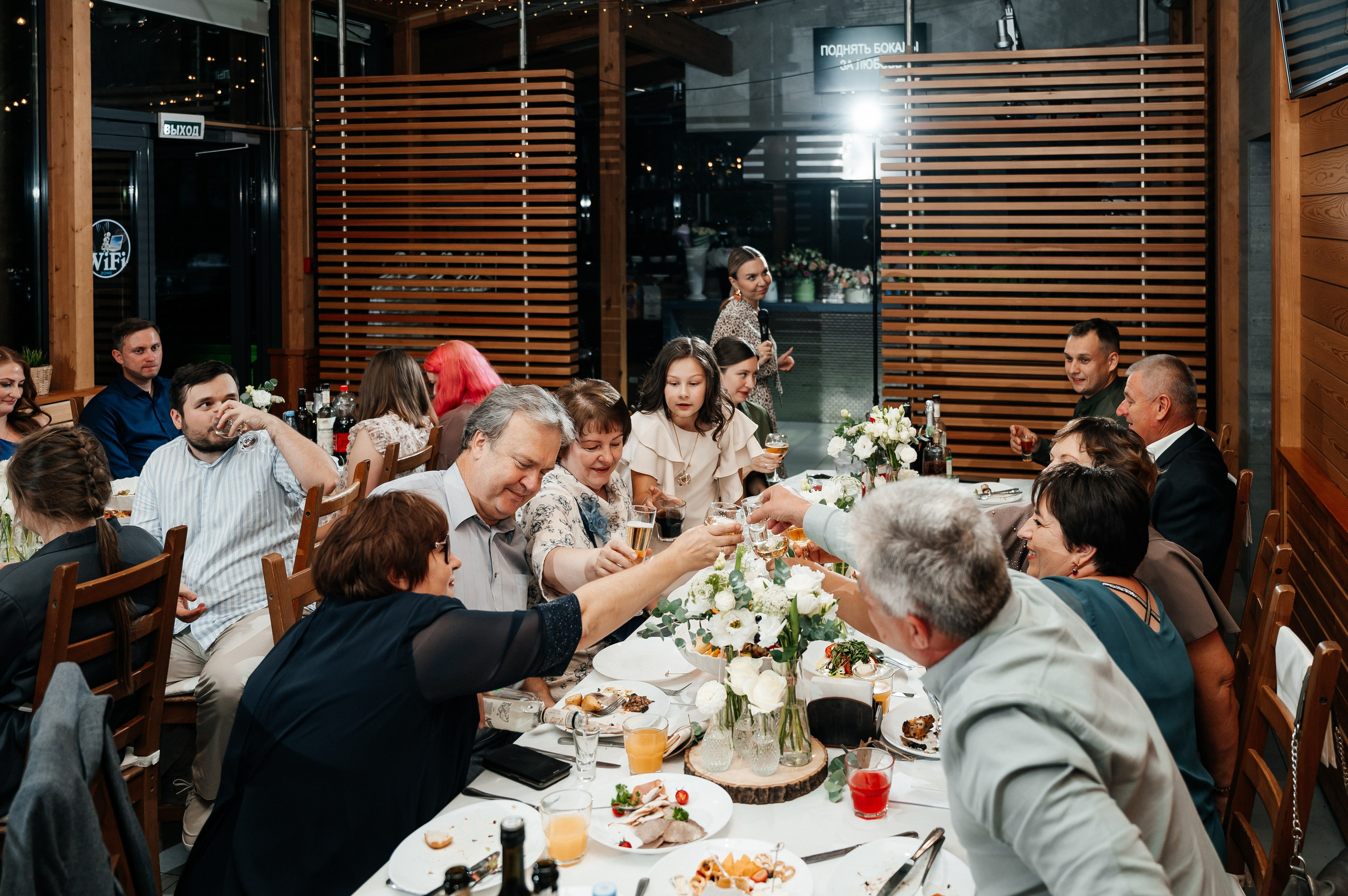 Марина и Александр