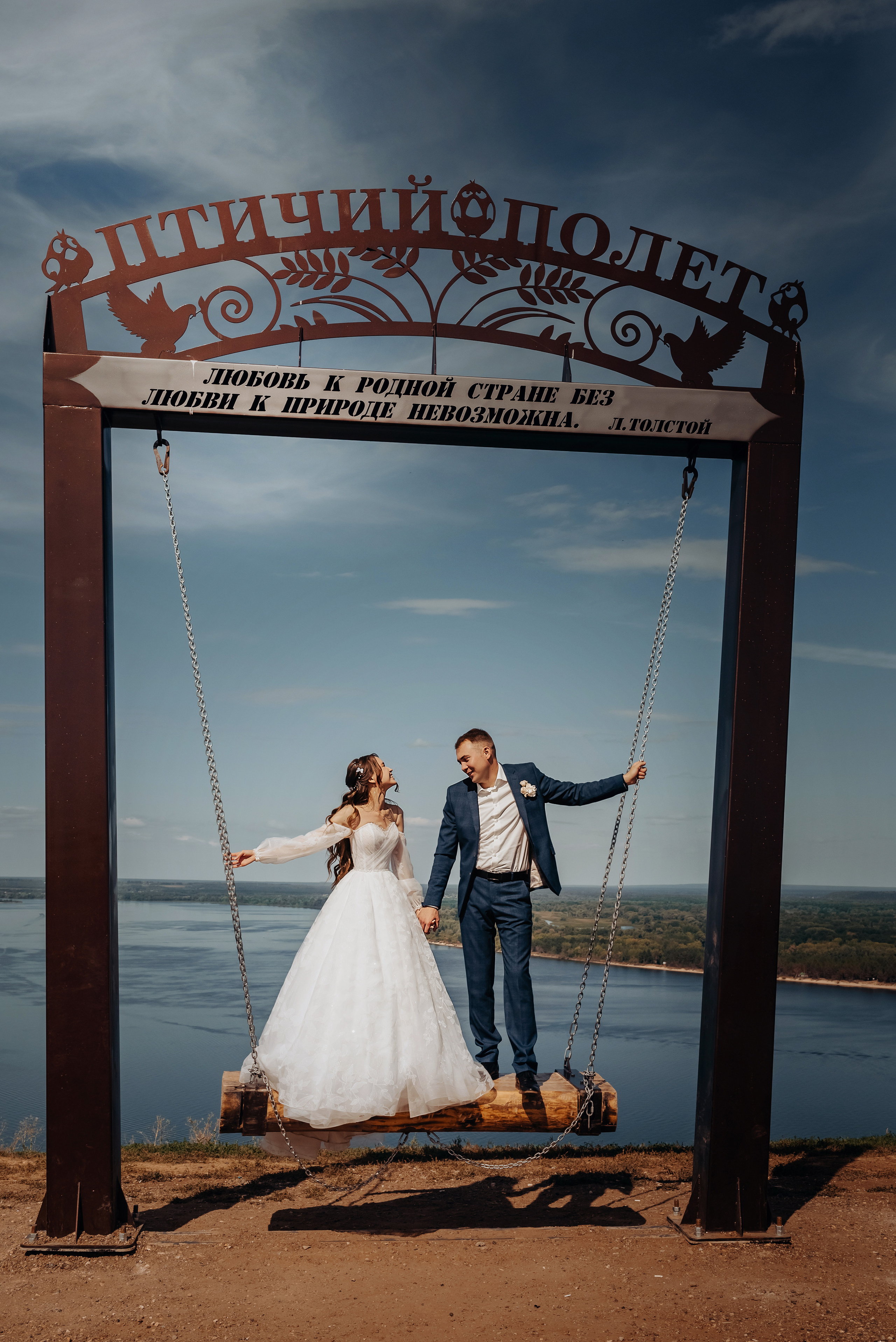 Юлия и Леонид. Свадебный и семейный фотограф Чебоксары Ольга Ник